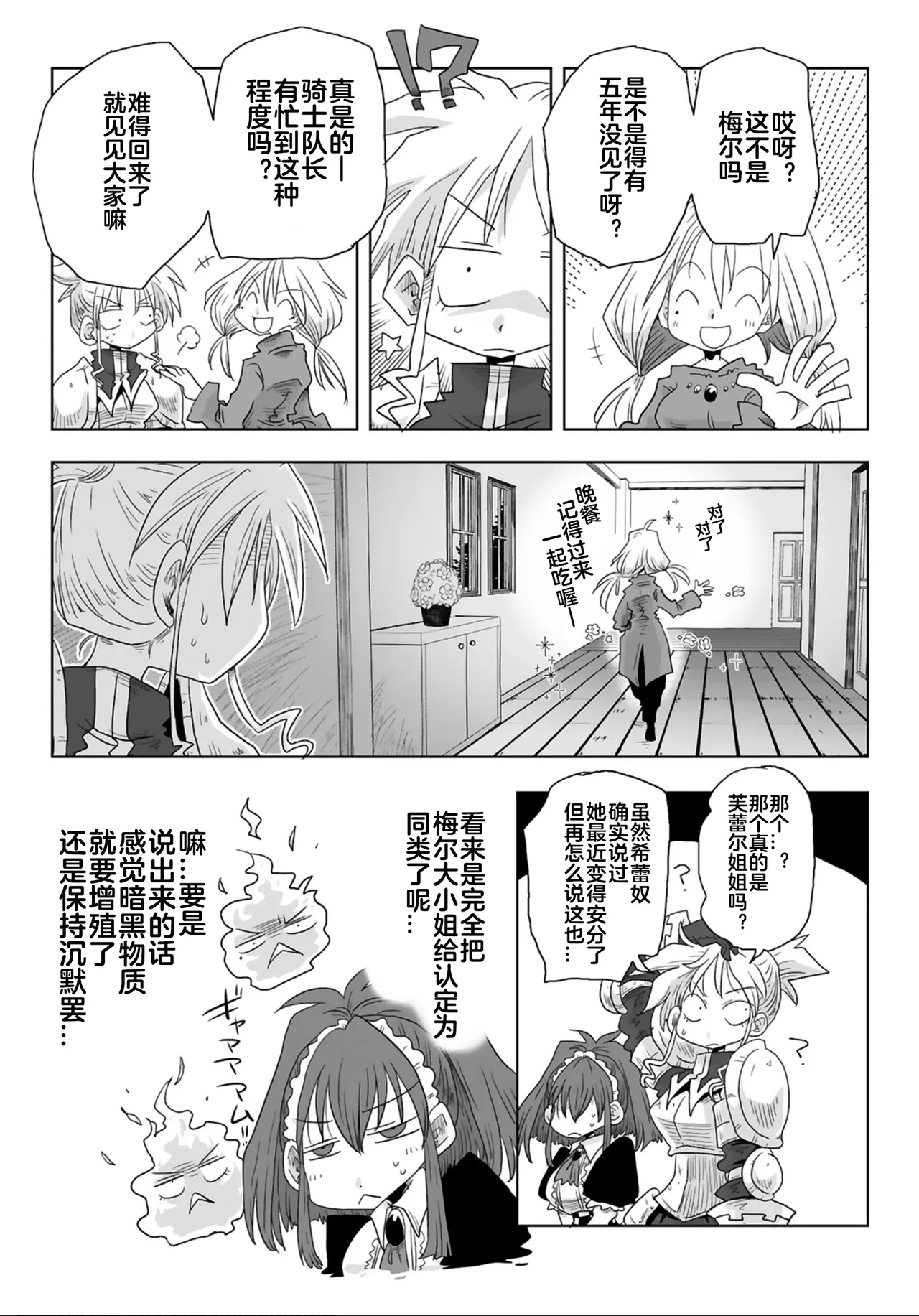 หน้า 35