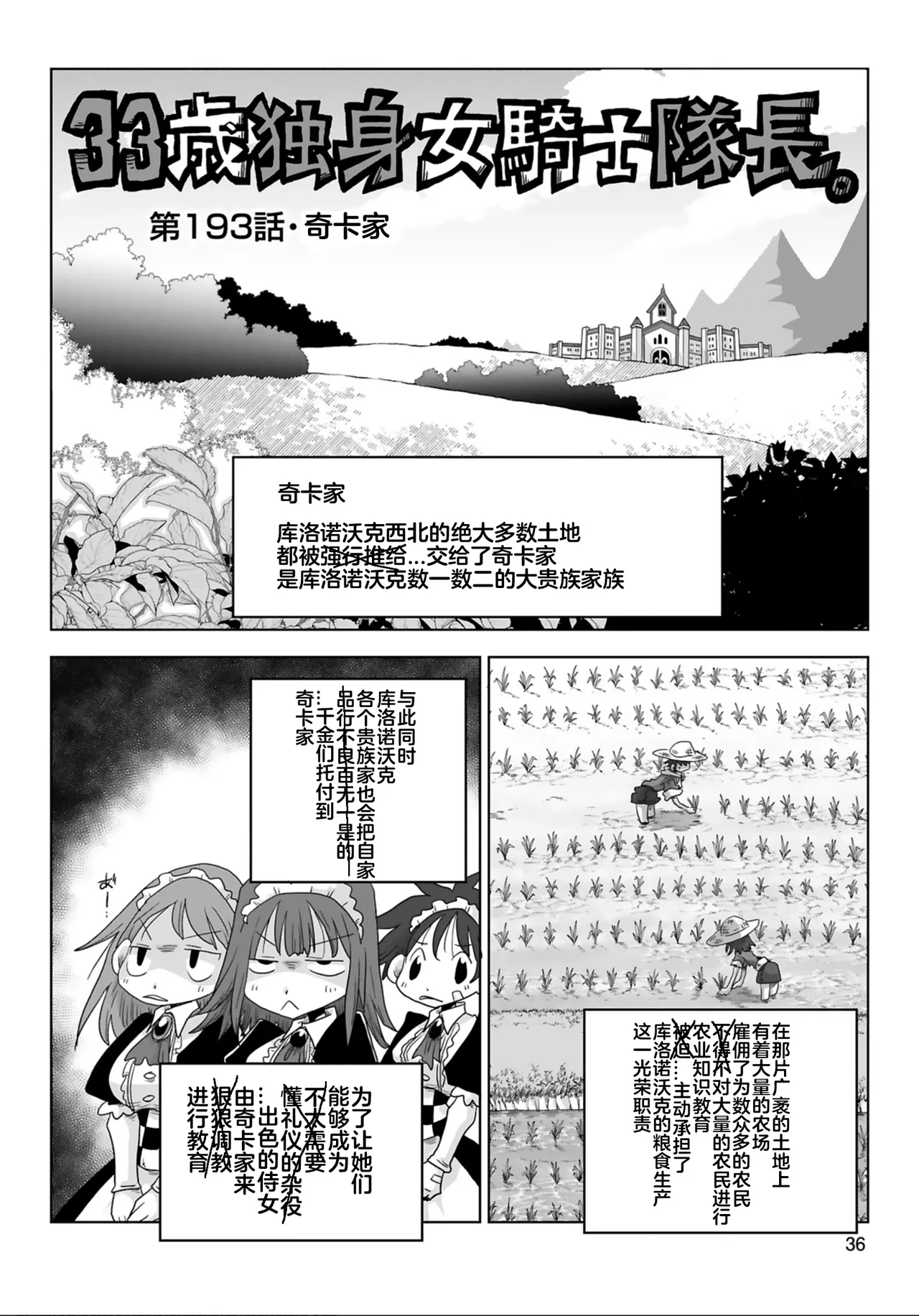 หน้า 38