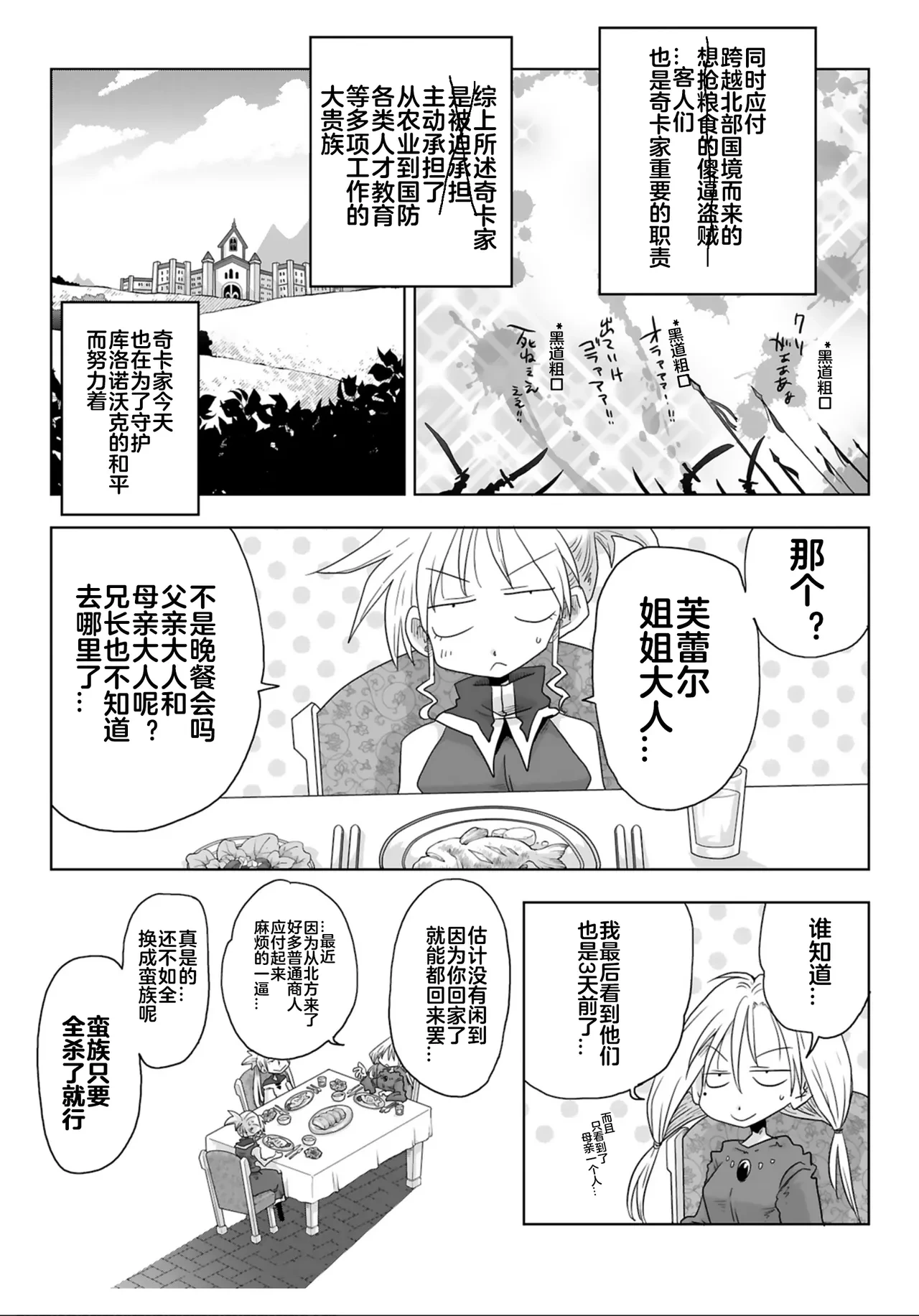 หน้า 39