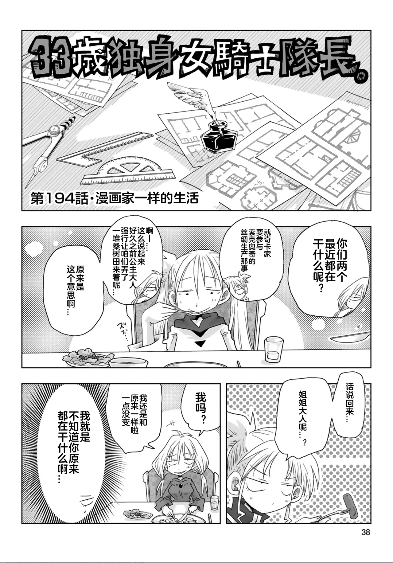 หน้า 40