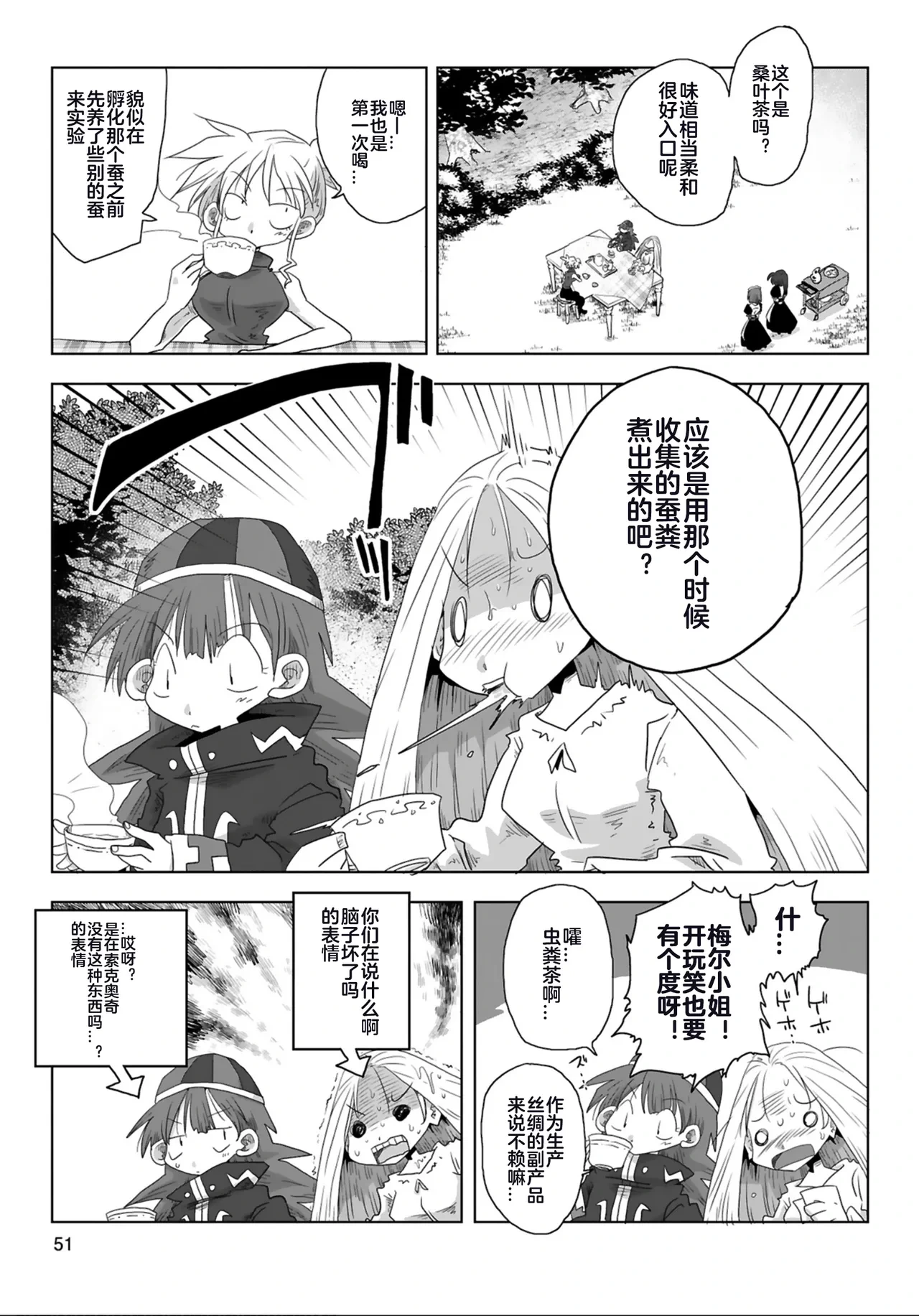 หน้า 53