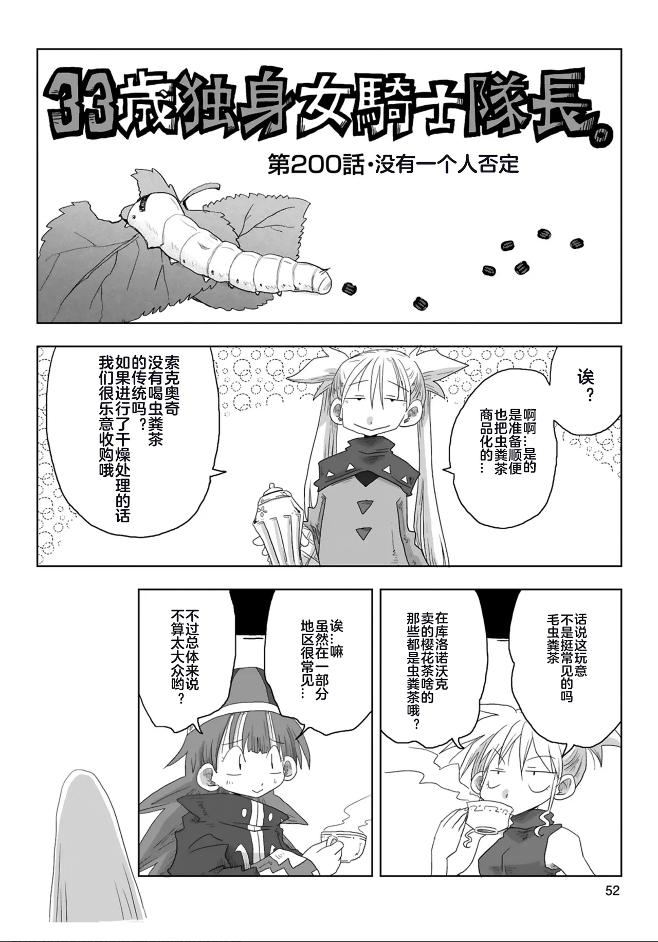 หน้า 54