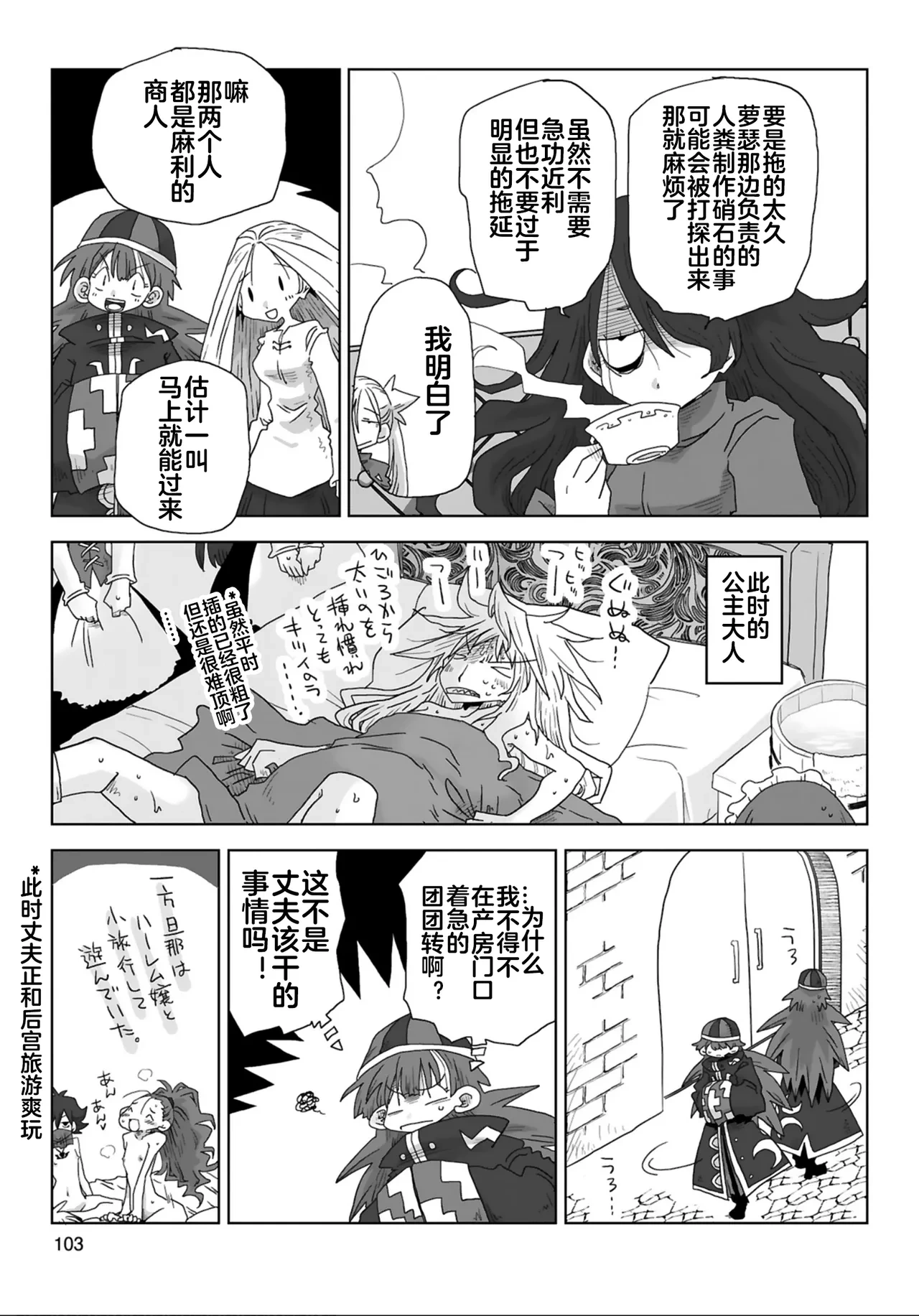 หน้า 105