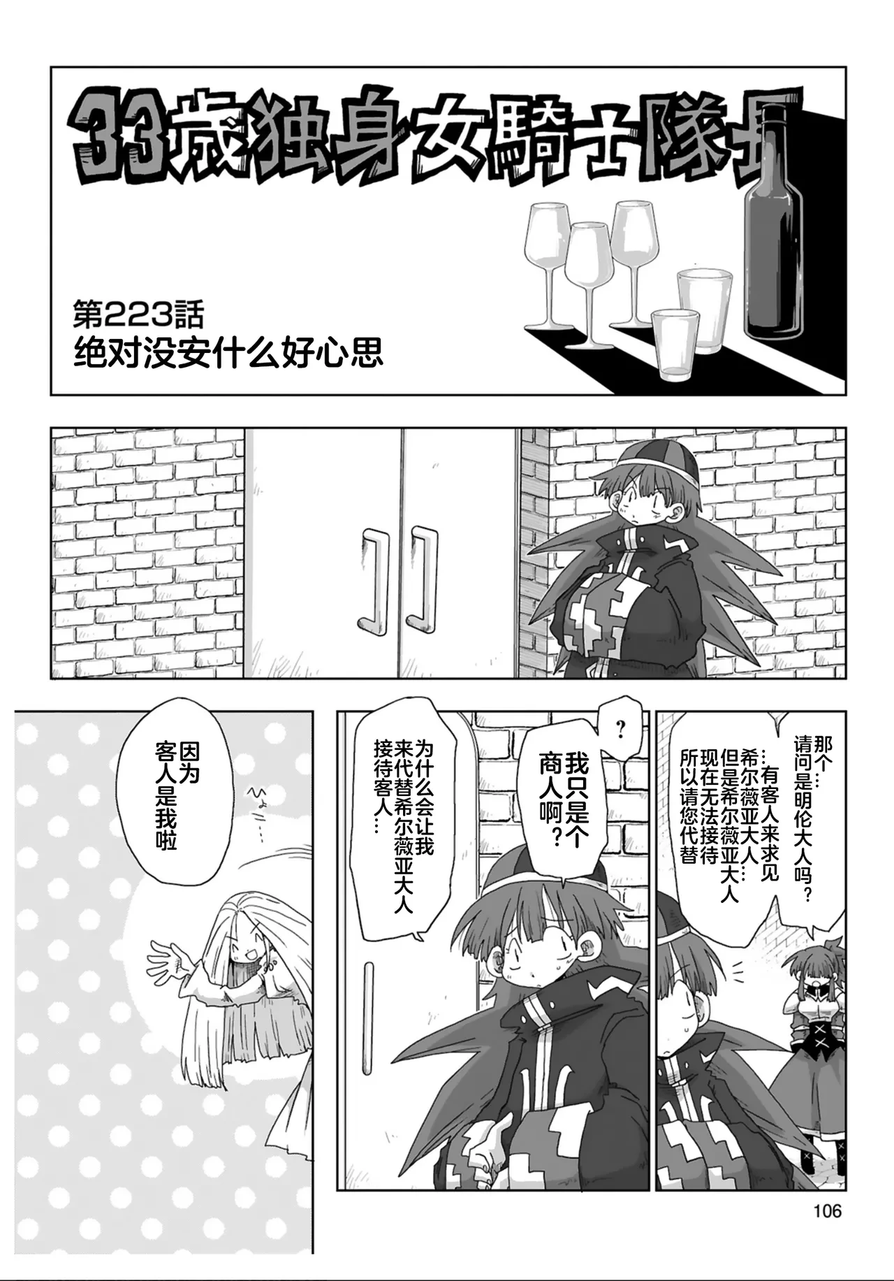 หน้า 108
