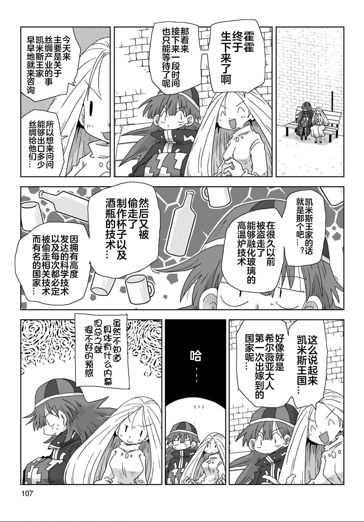 หน้า 109
