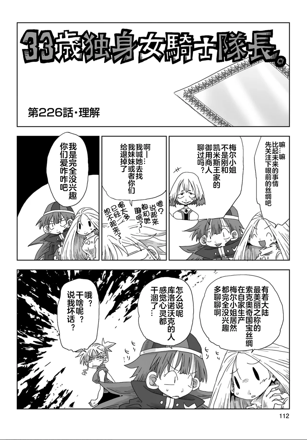 หน้า 114