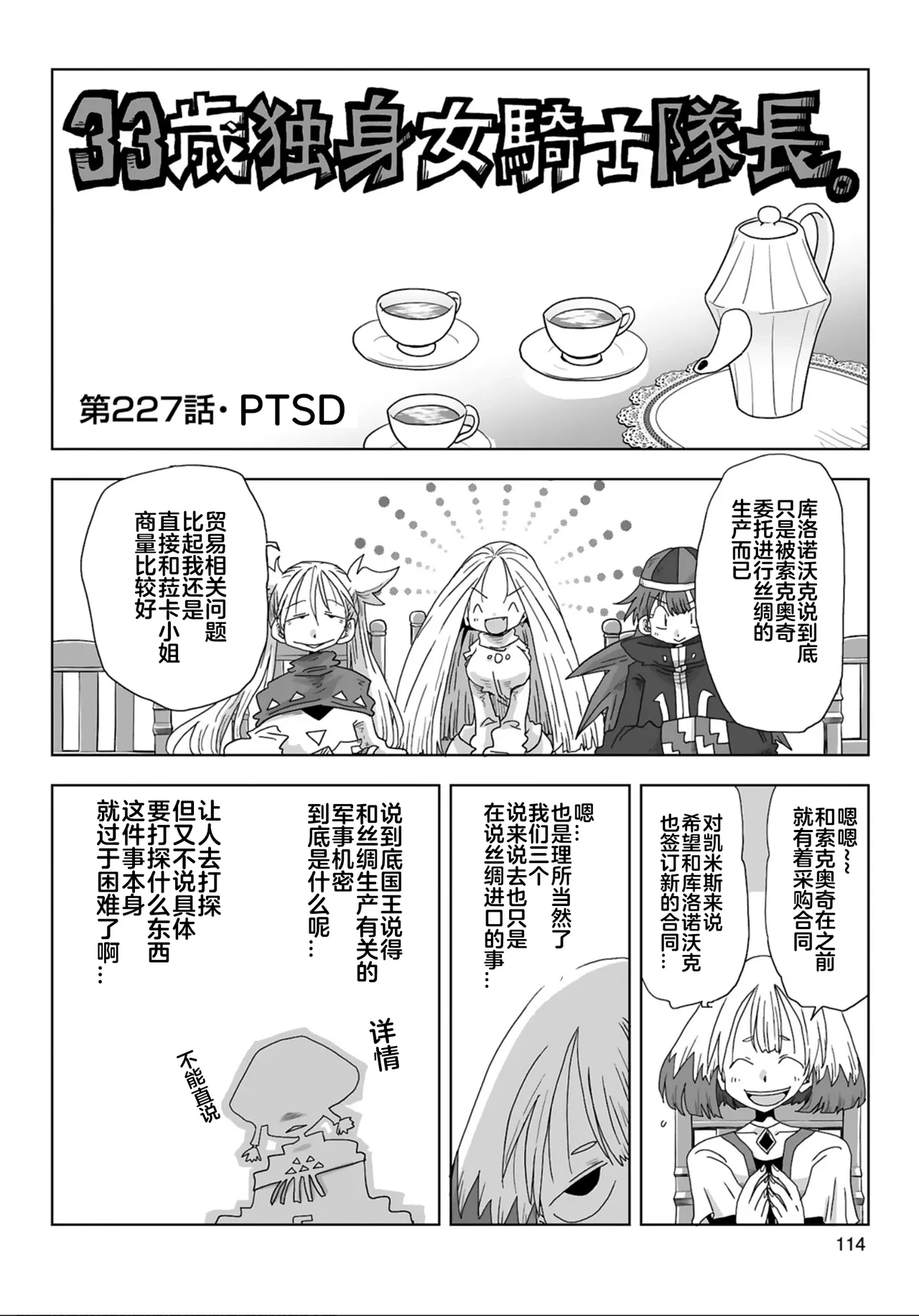 หน้า 116
