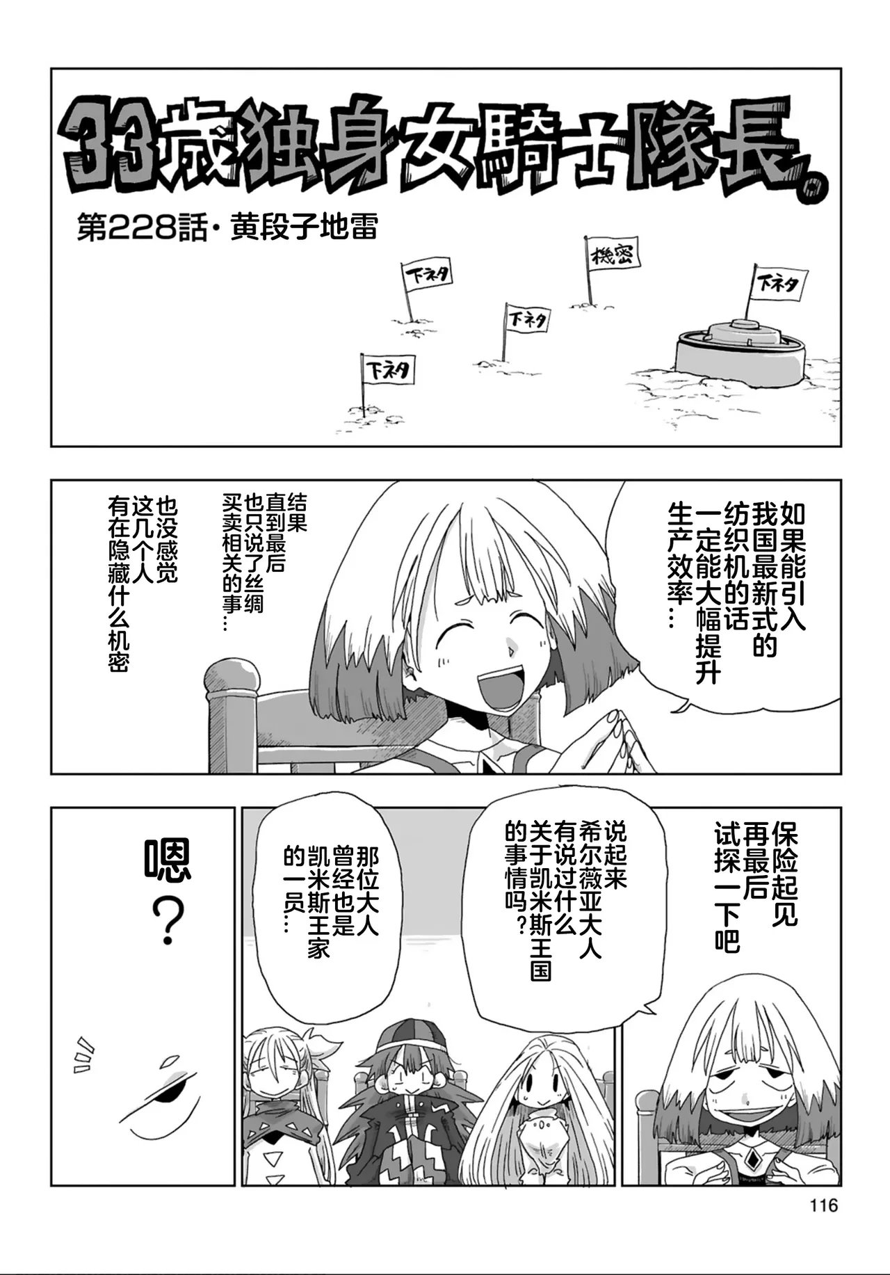 หน้า 118