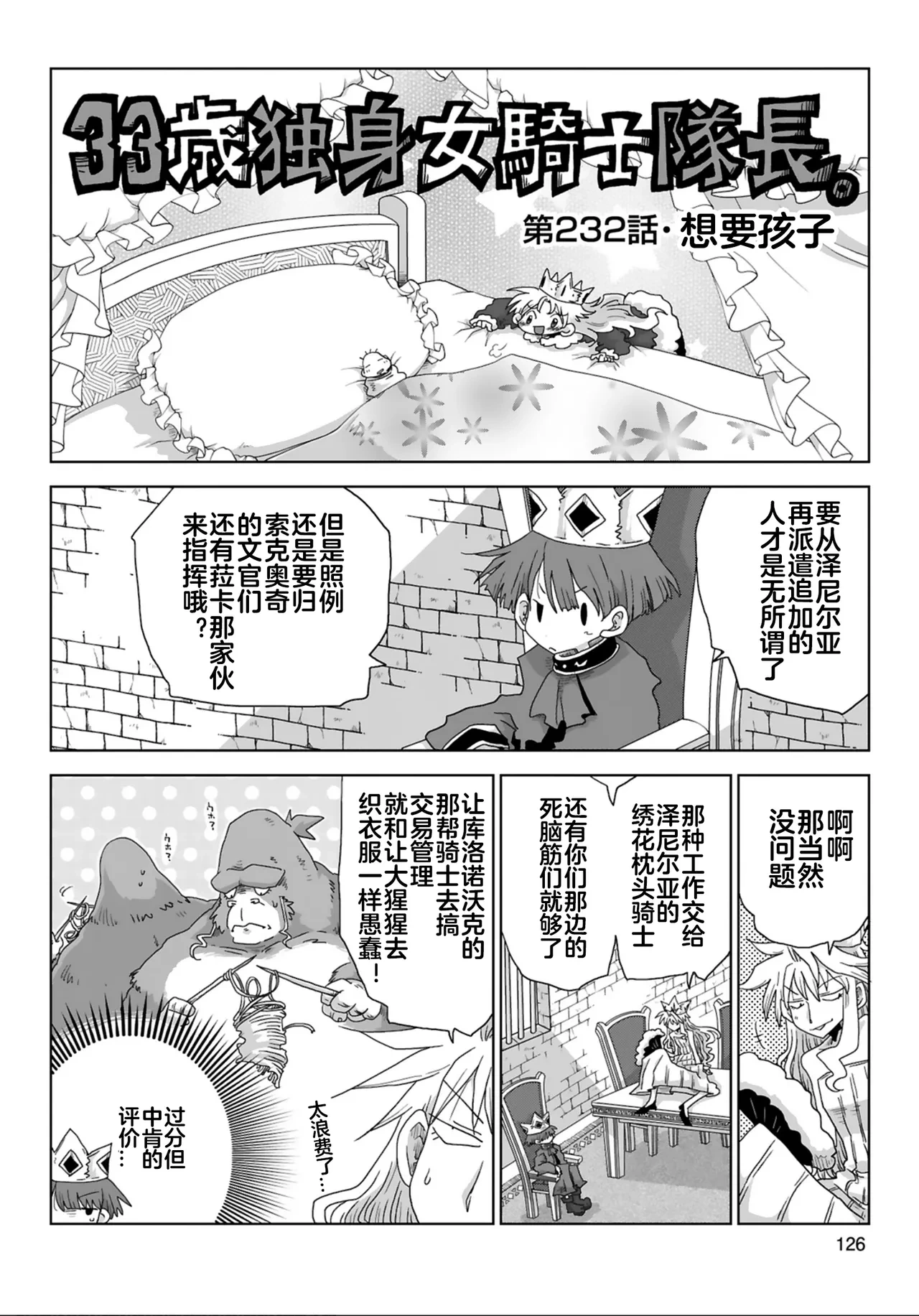 หน้า 128