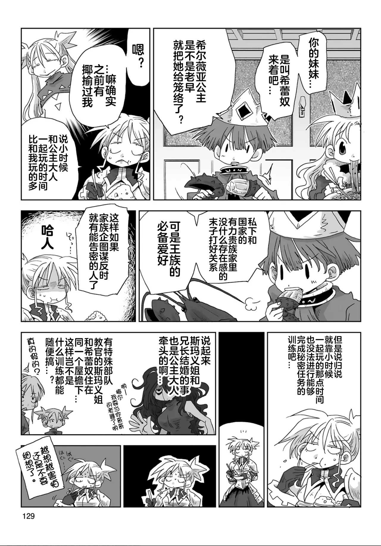 หน้า 131