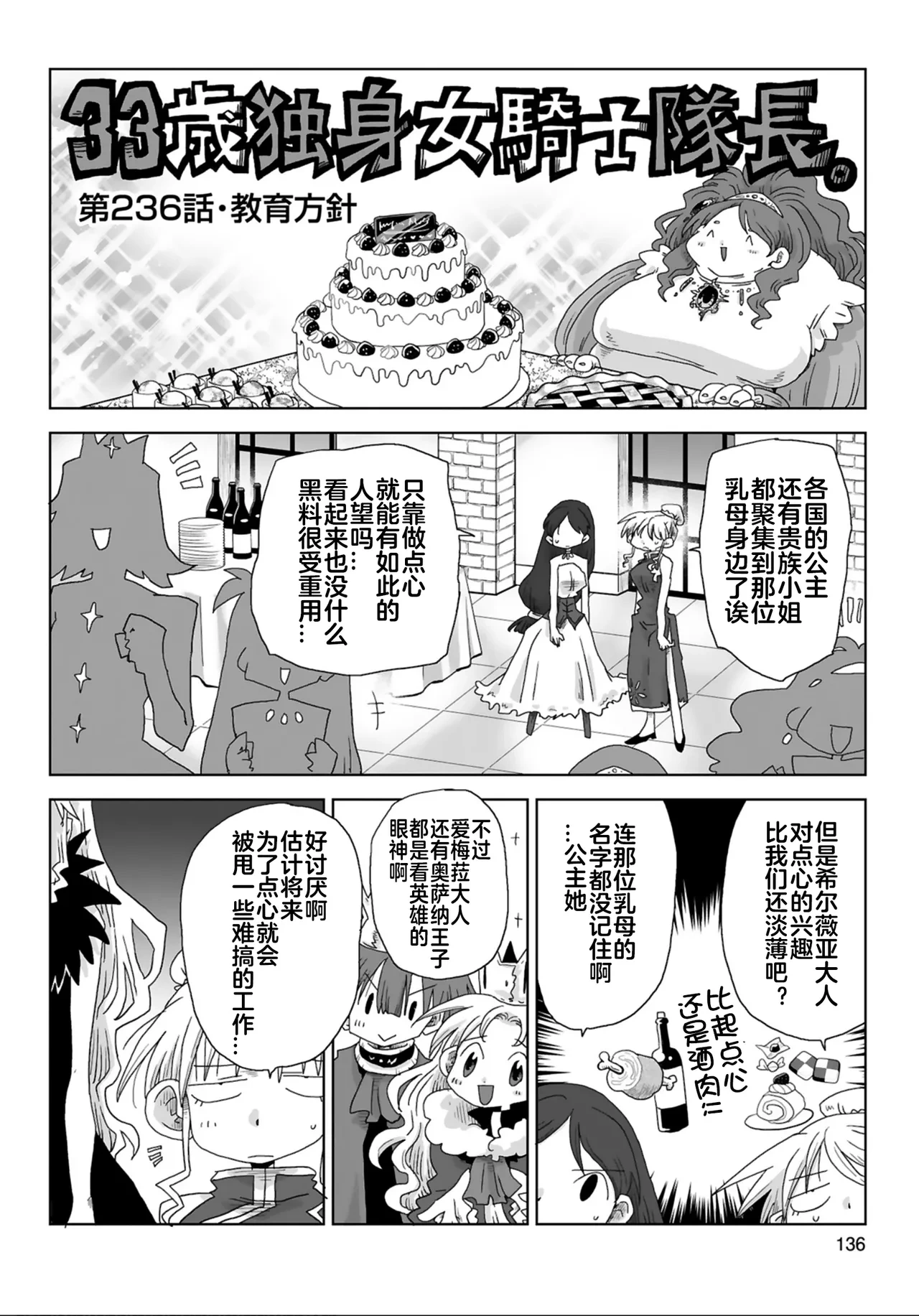 หน้า 138
