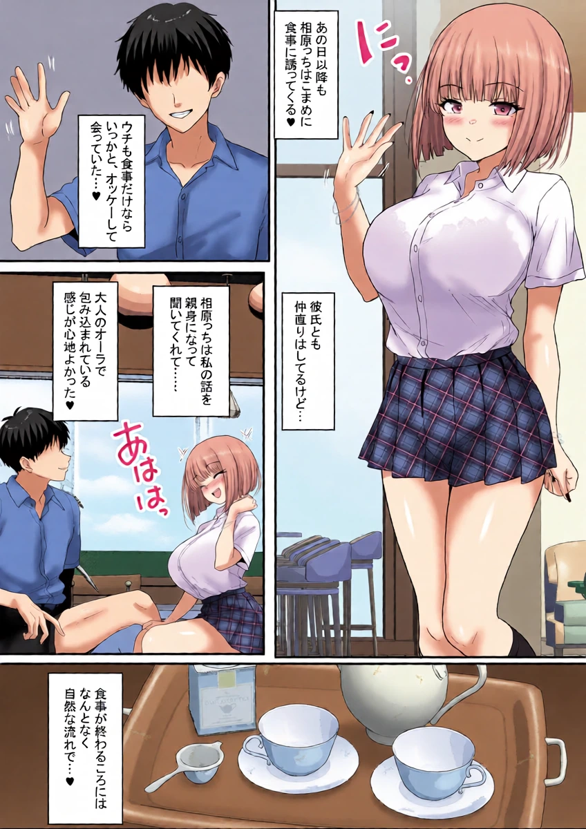 หน้า 18