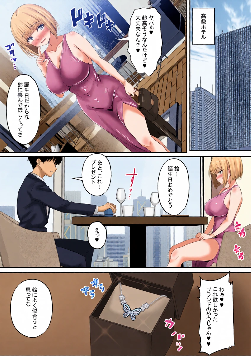 หน้า 24