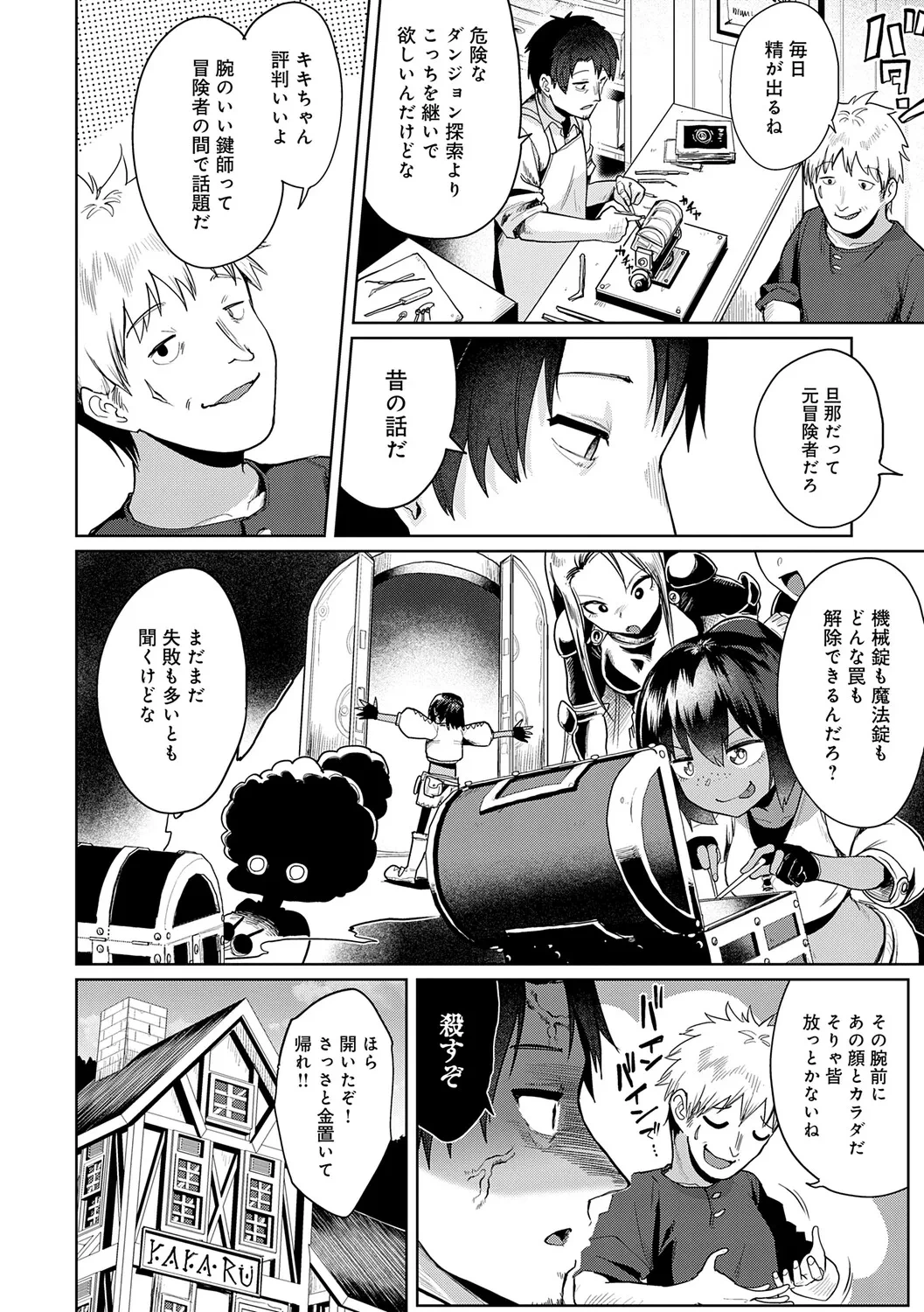 หน้า 113