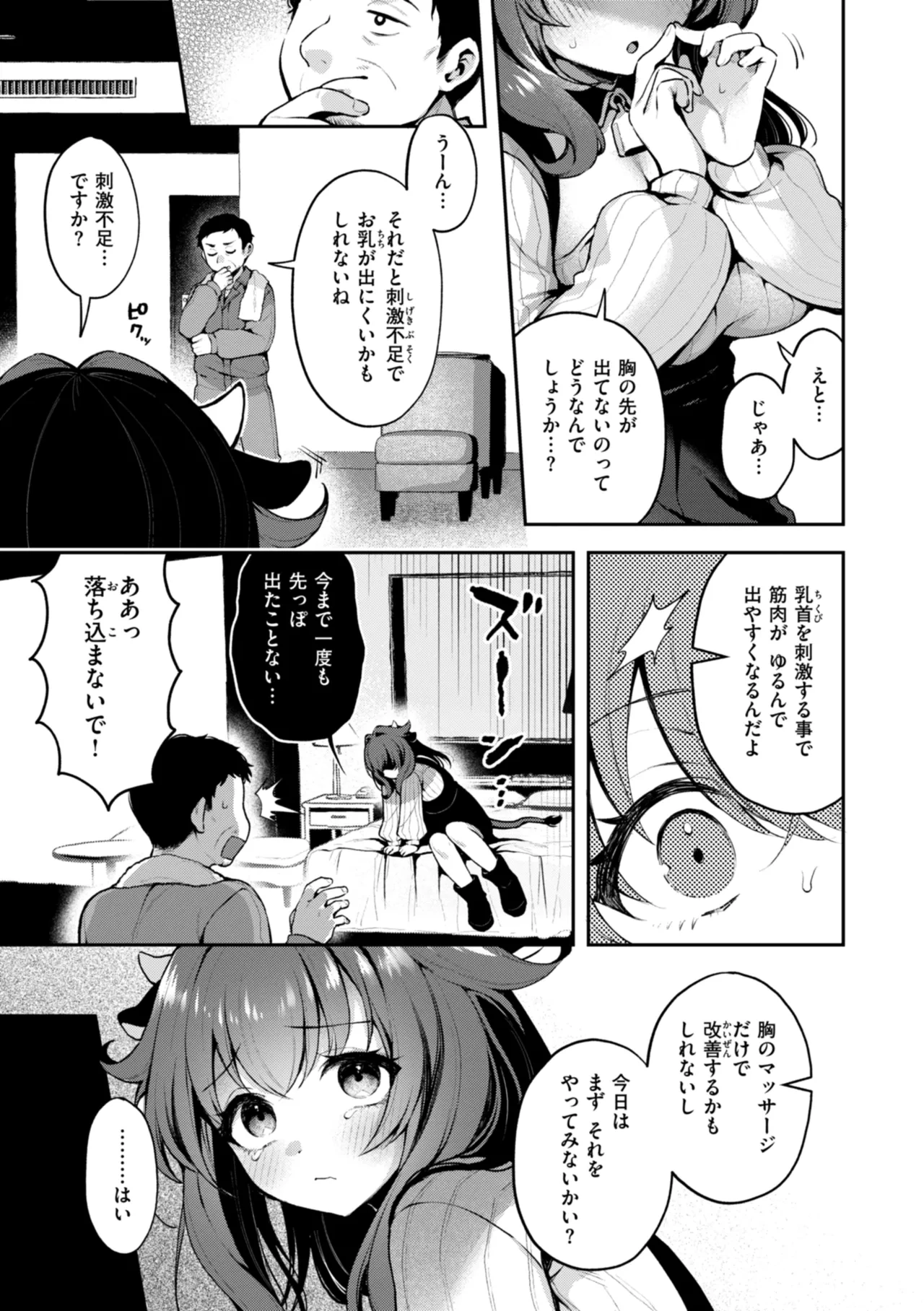 หน้า 105