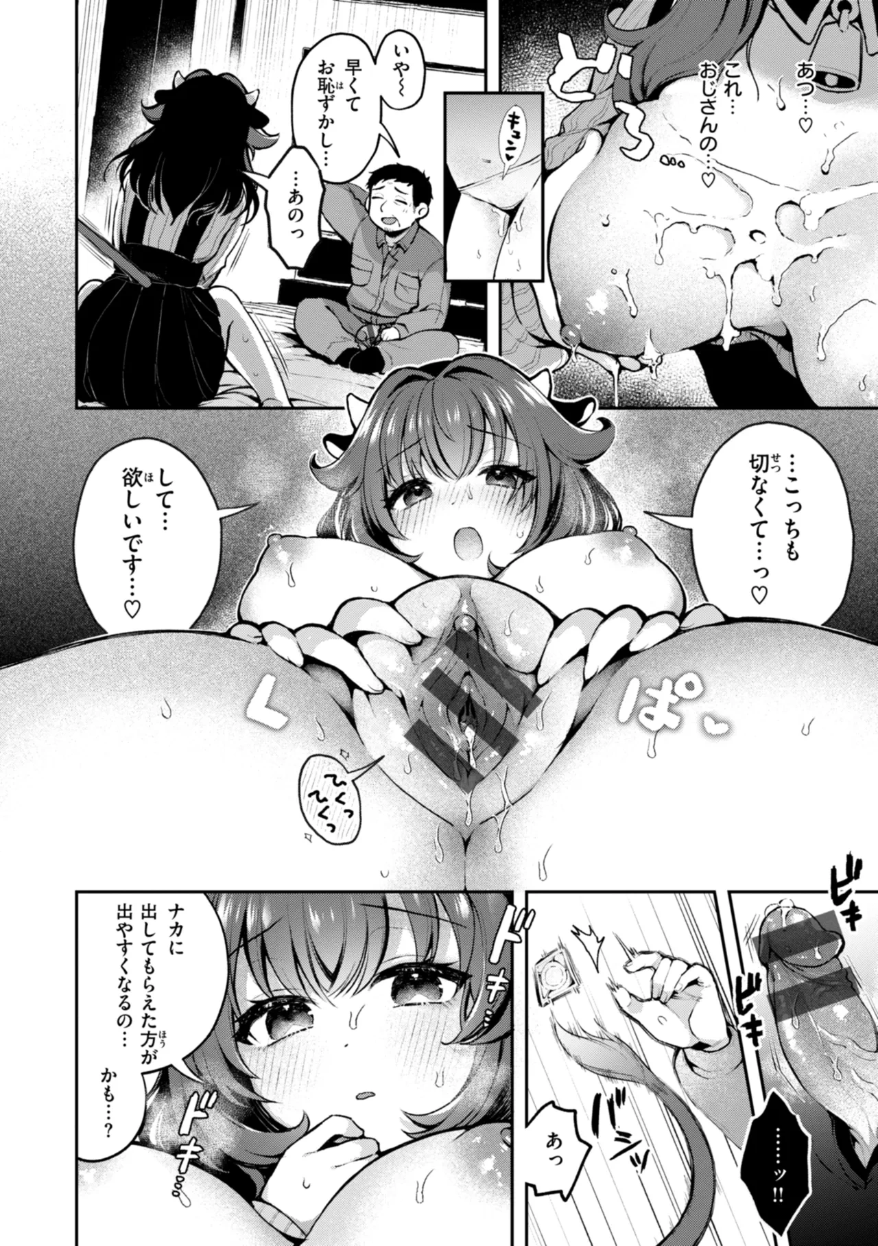 หน้า 116