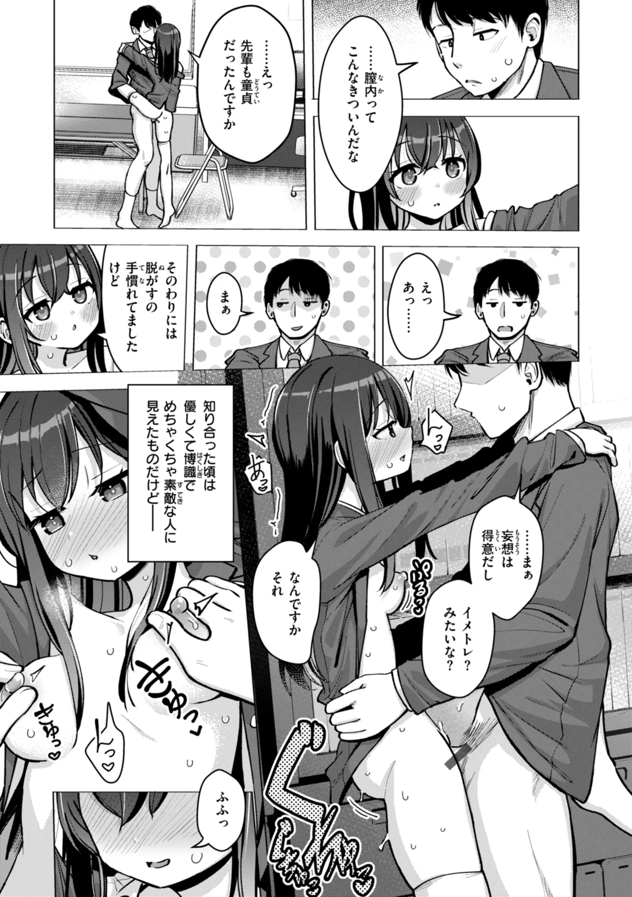 หน้า 15