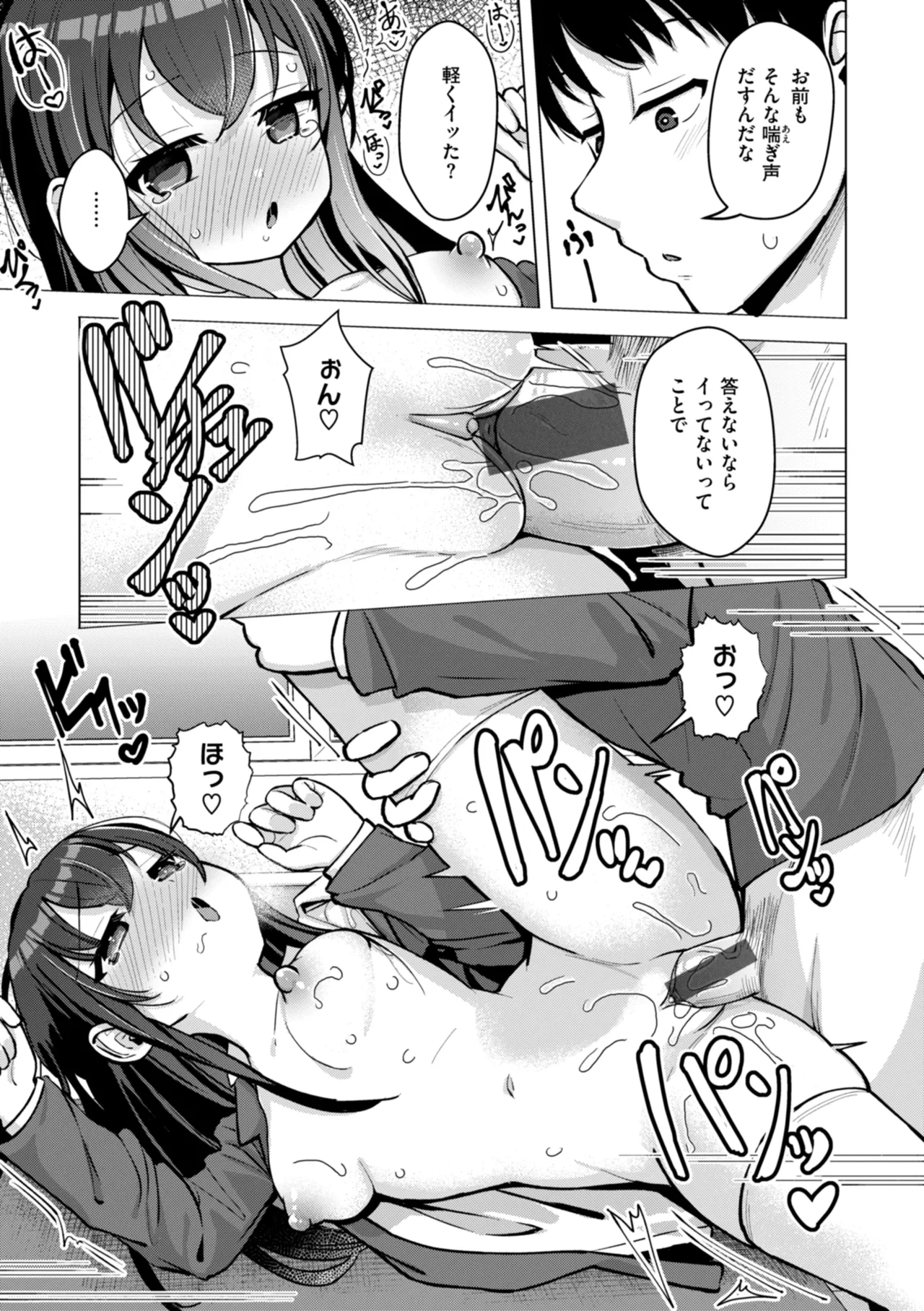 หน้า 19