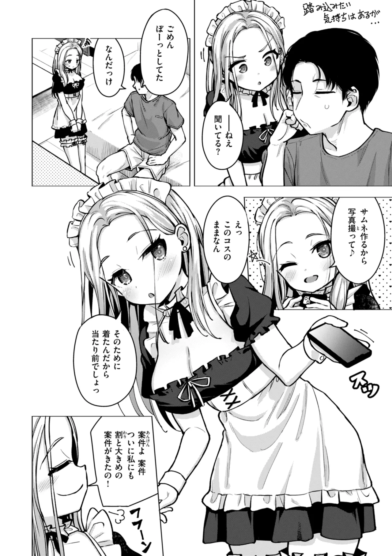 หน้า 30
