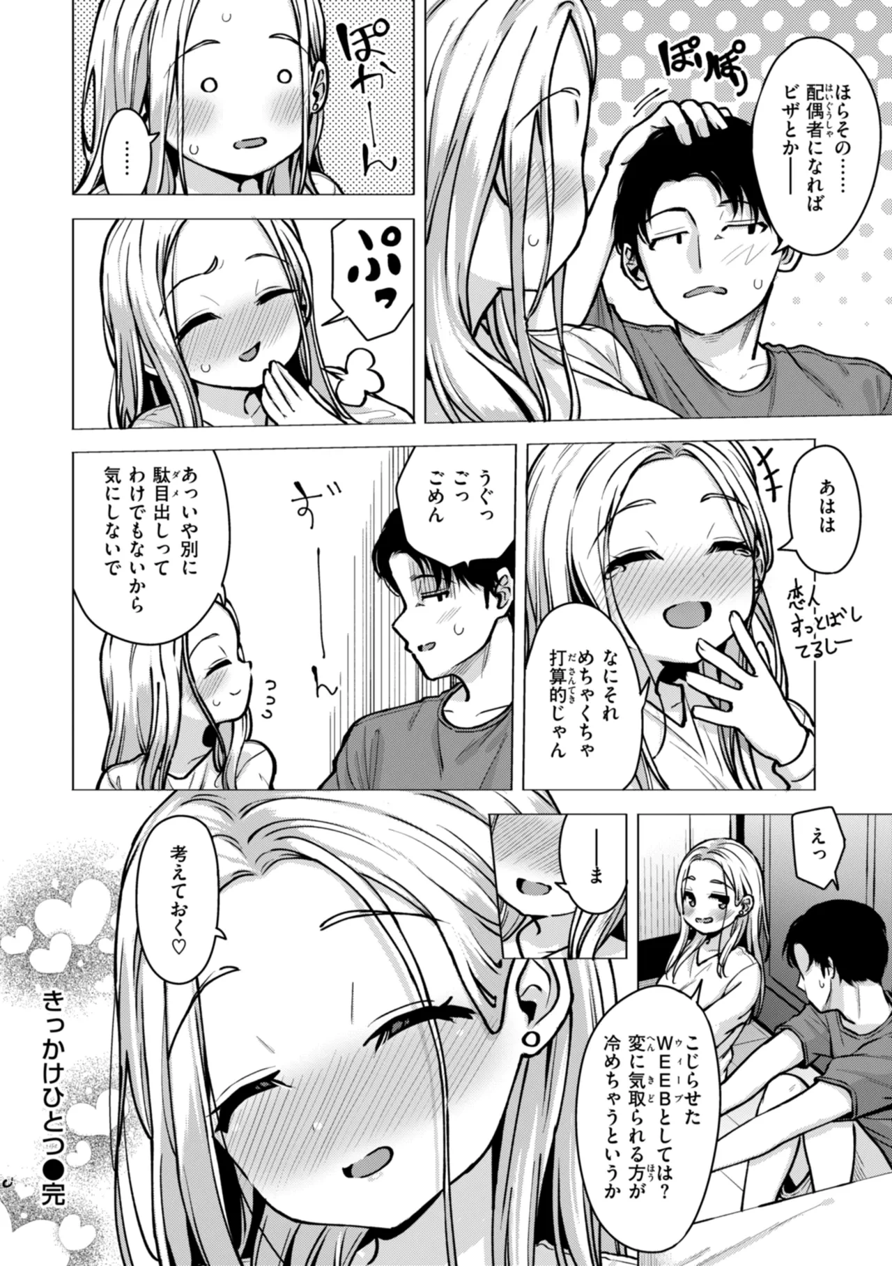 หน้า 48