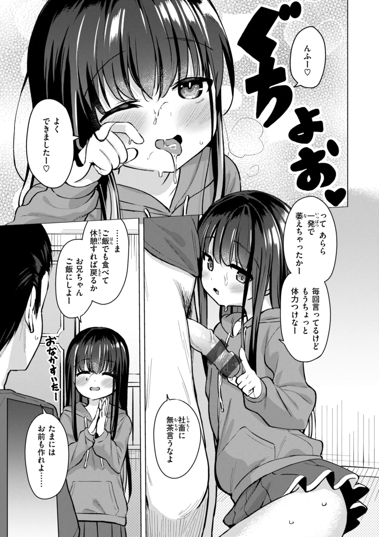 หน้า 51