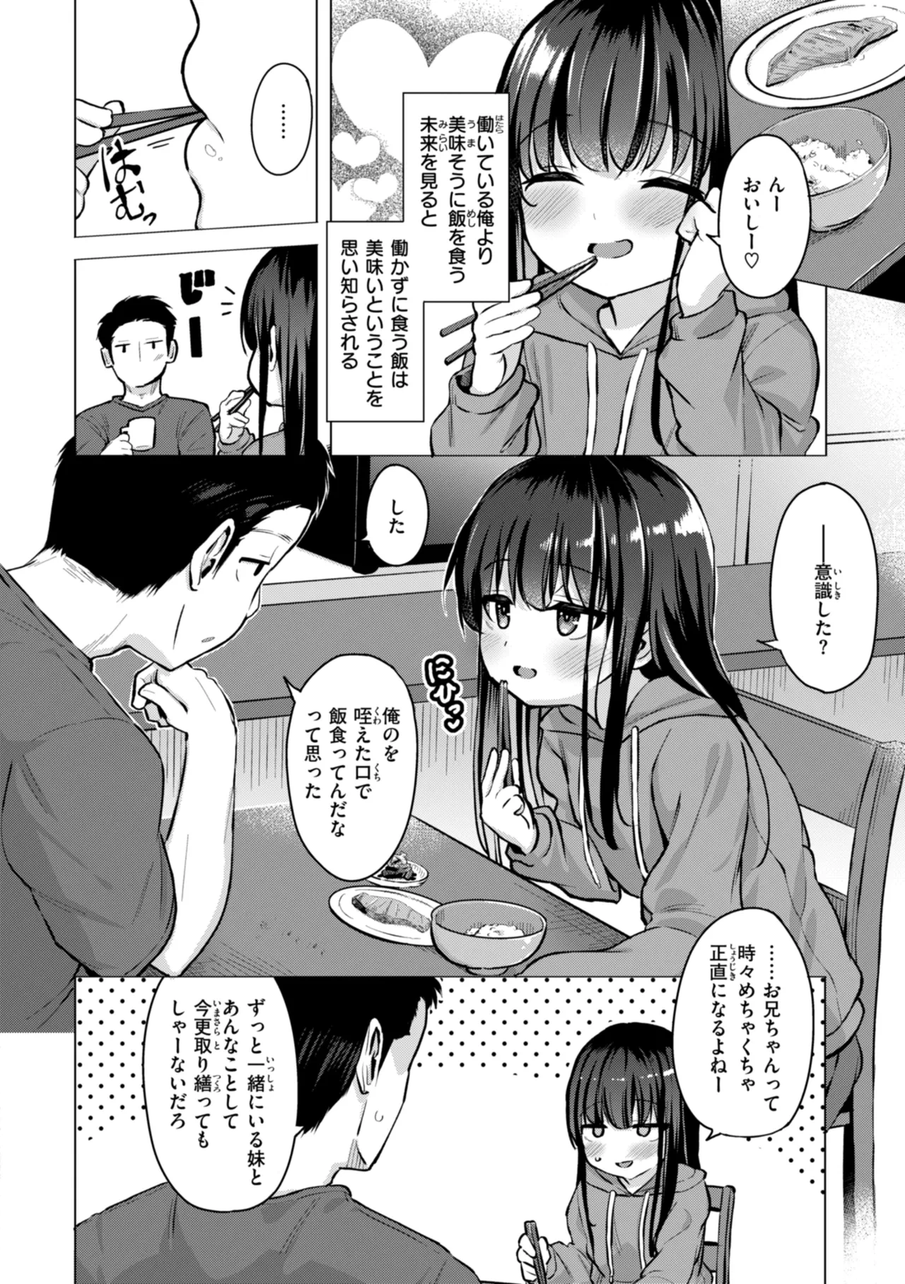 หน้า 52