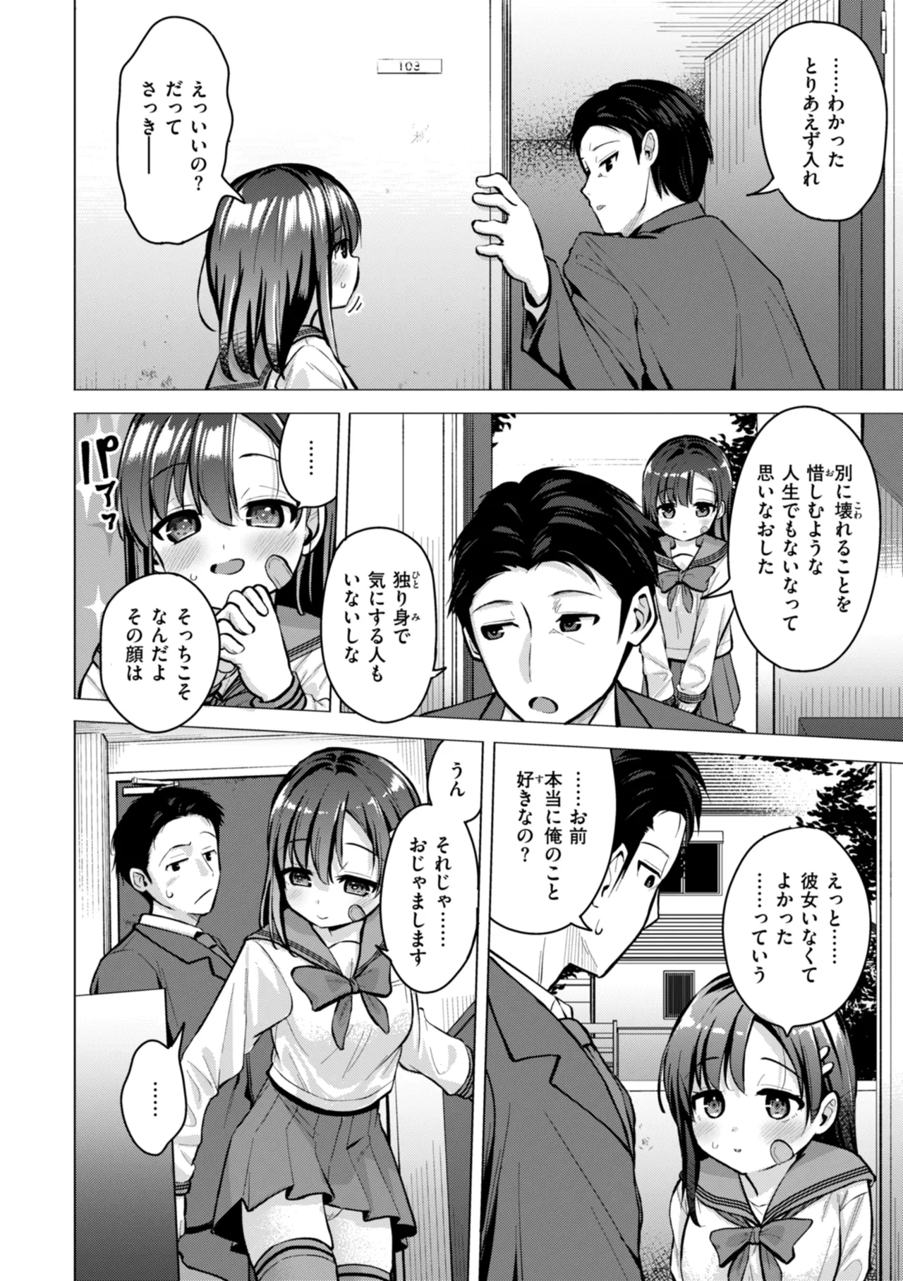 หน้า 72