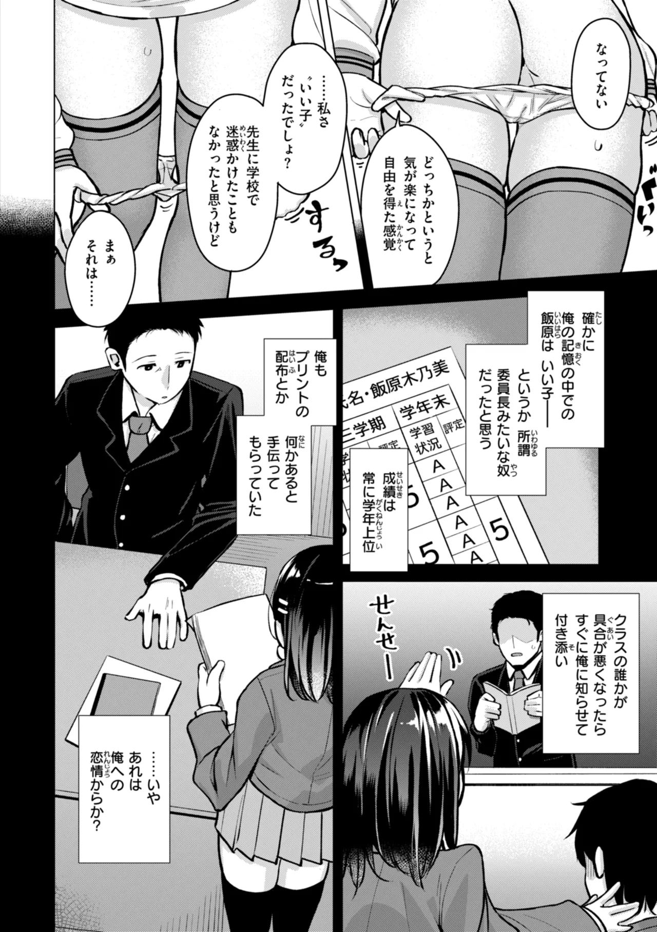 หน้า 74