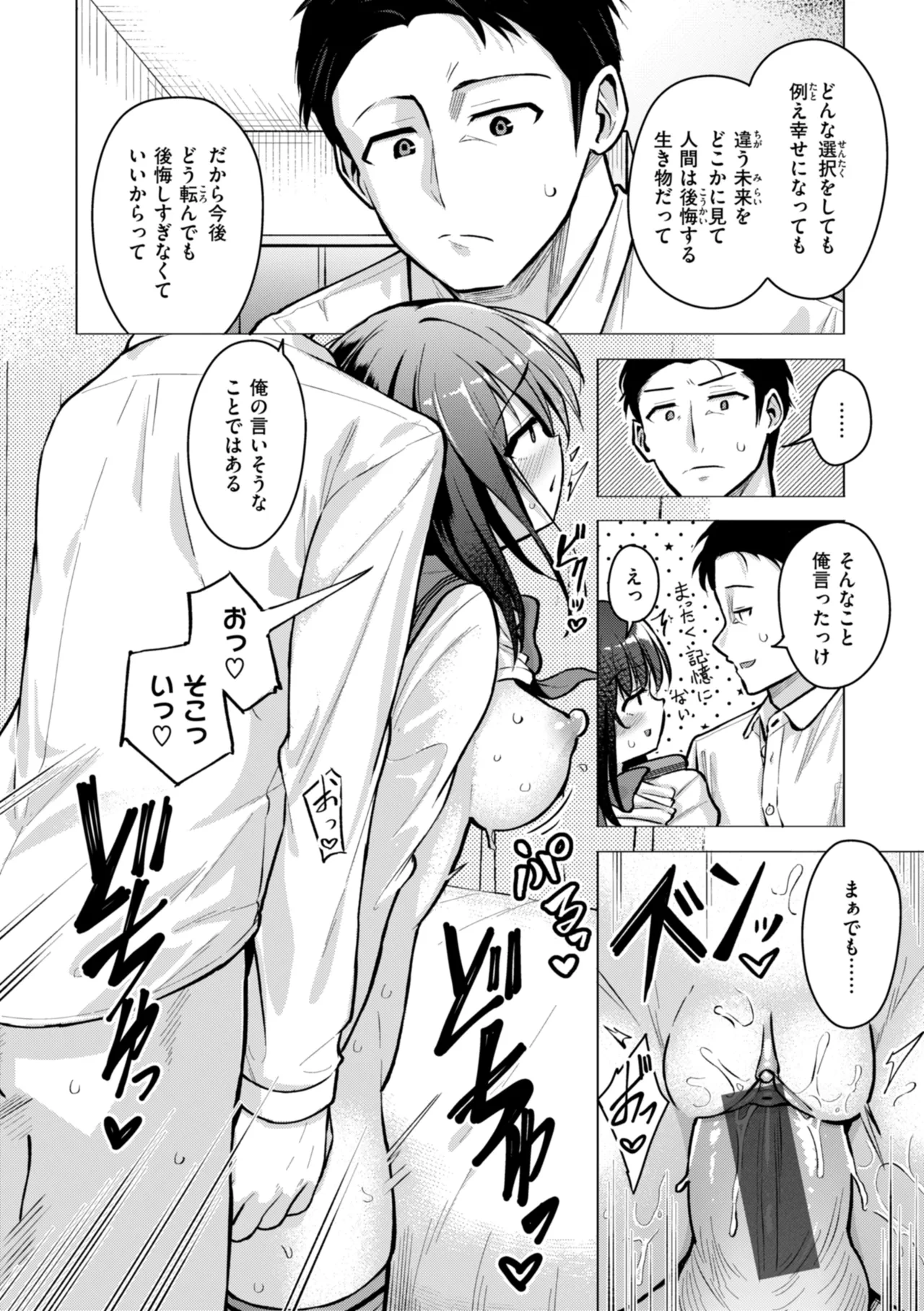 หน้า 86