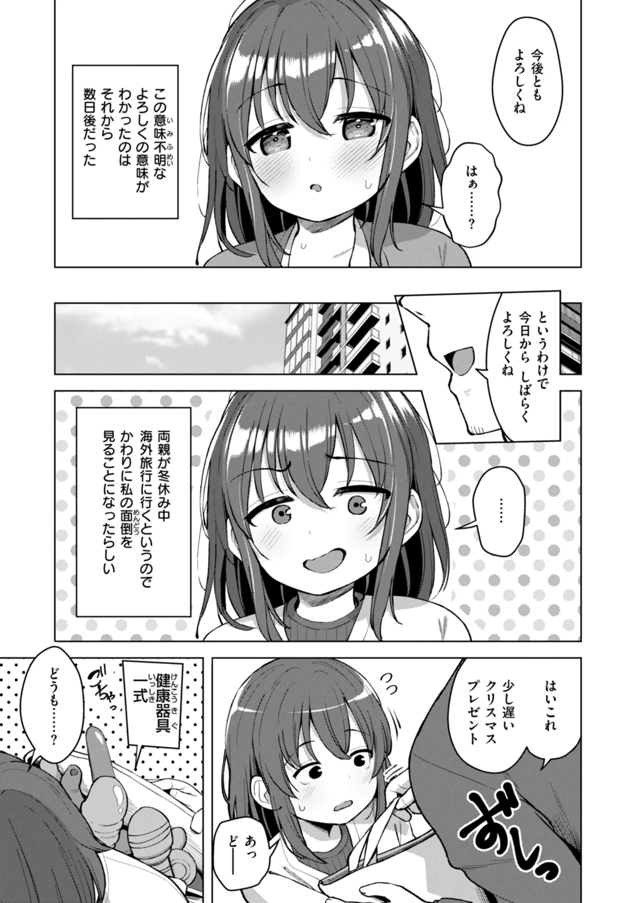 หน้า 99