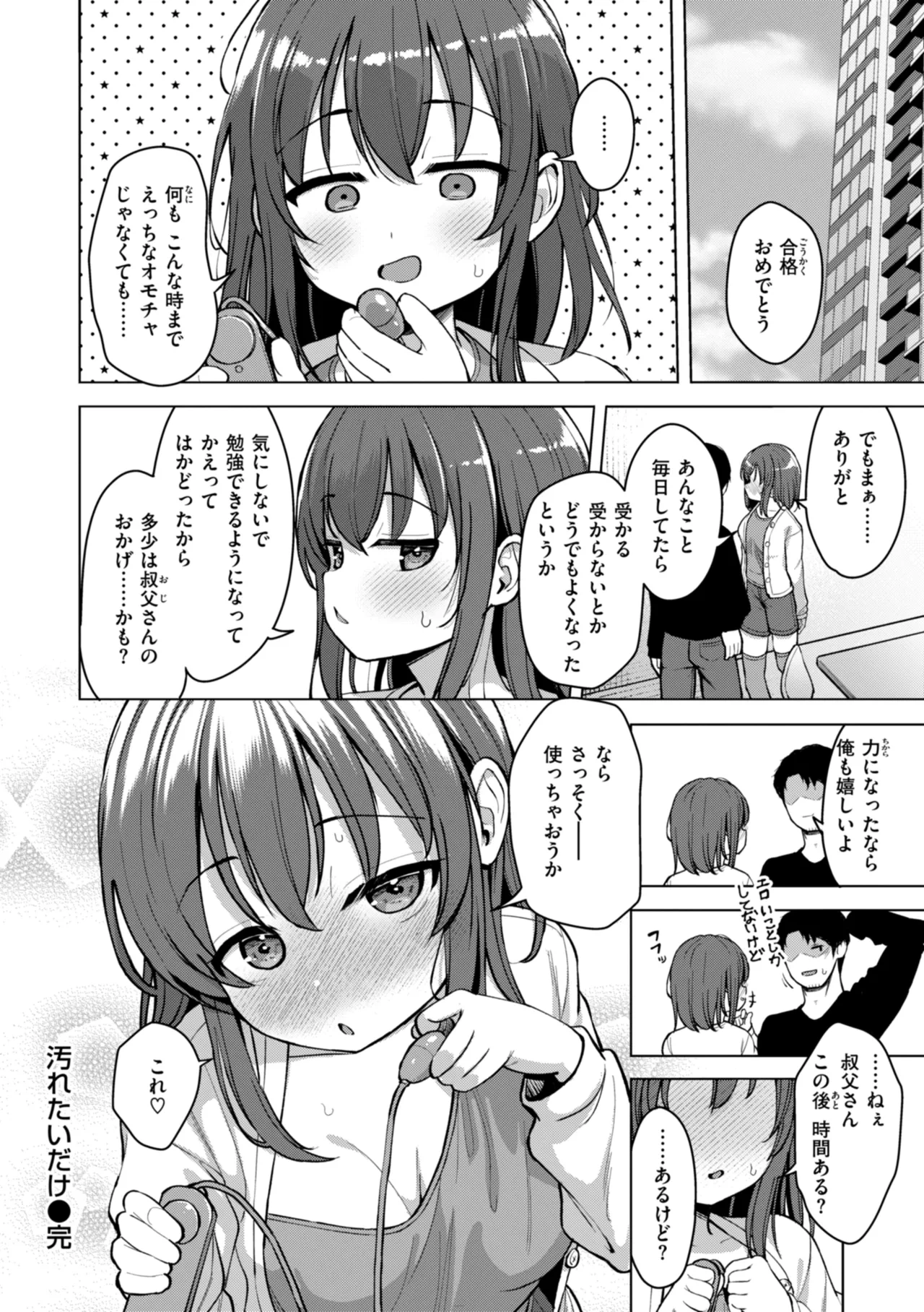 หน้า 114