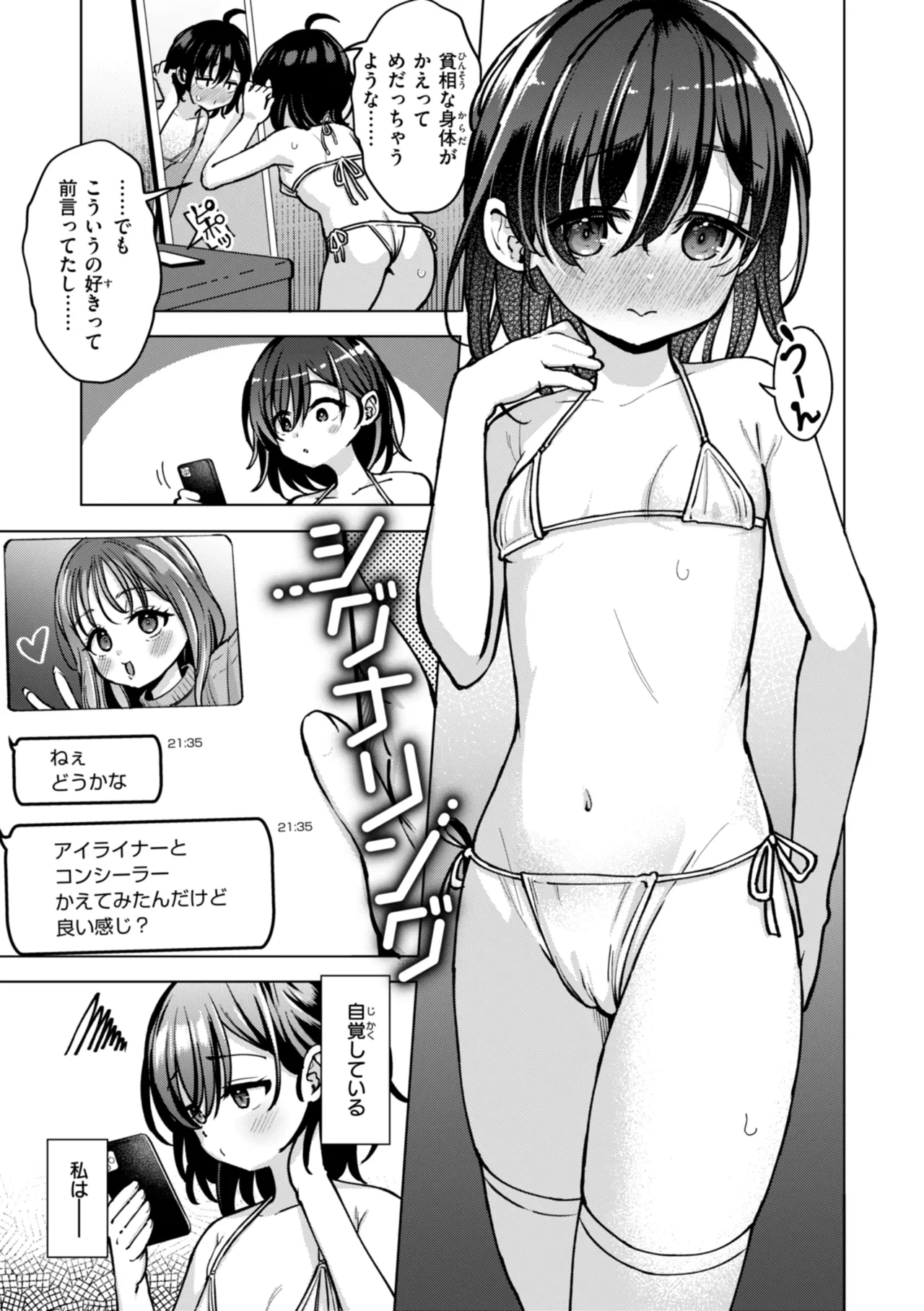หน้า 115