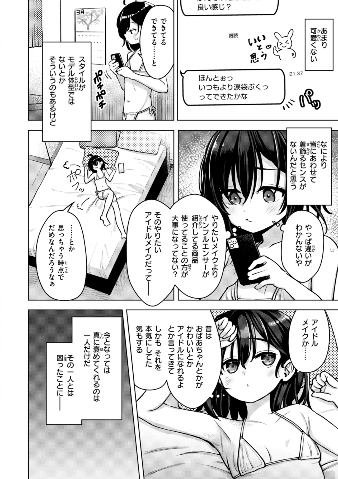 หน้า 116
