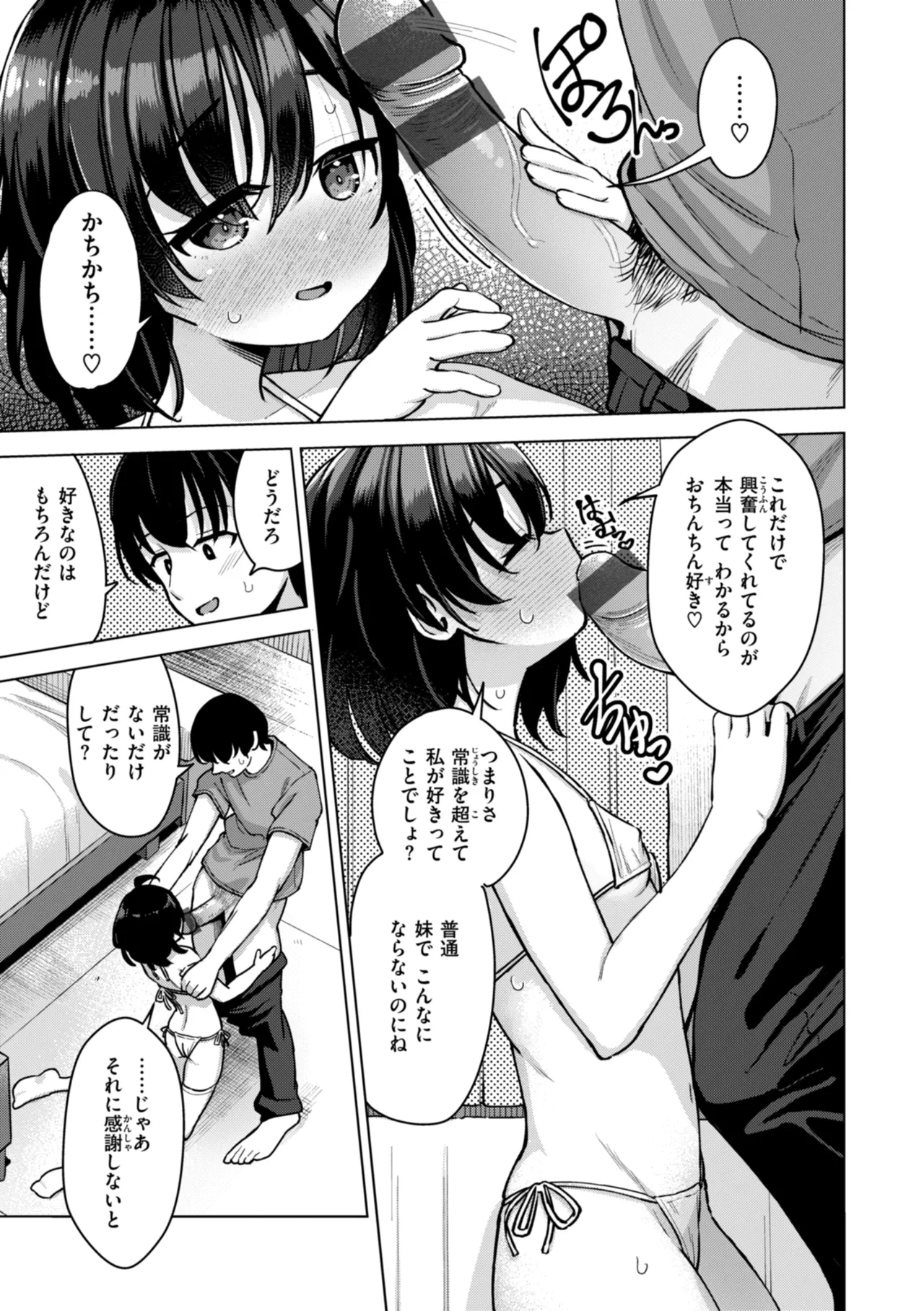 หน้า 119