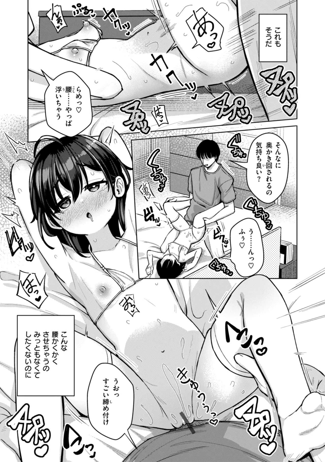หน้า 123
