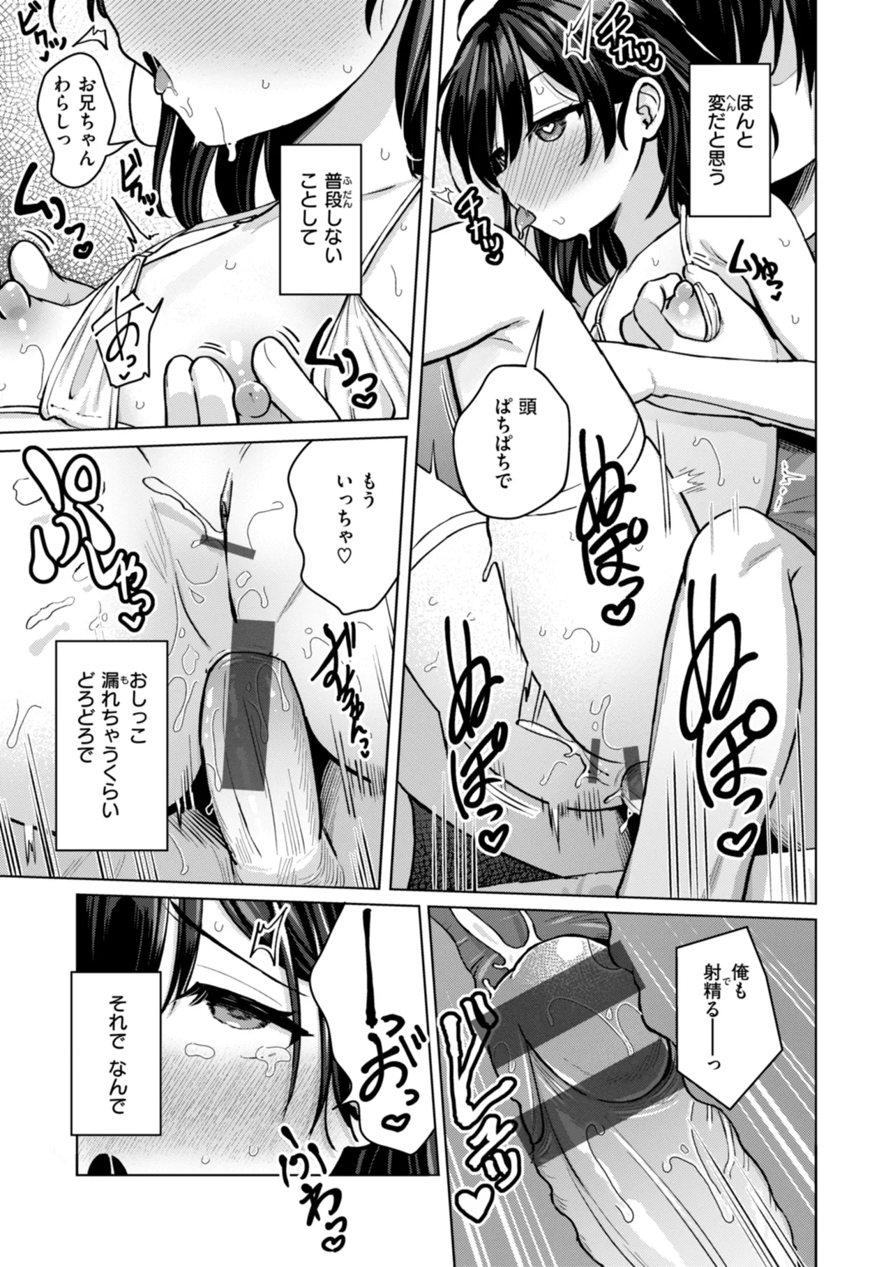 หน้า 131