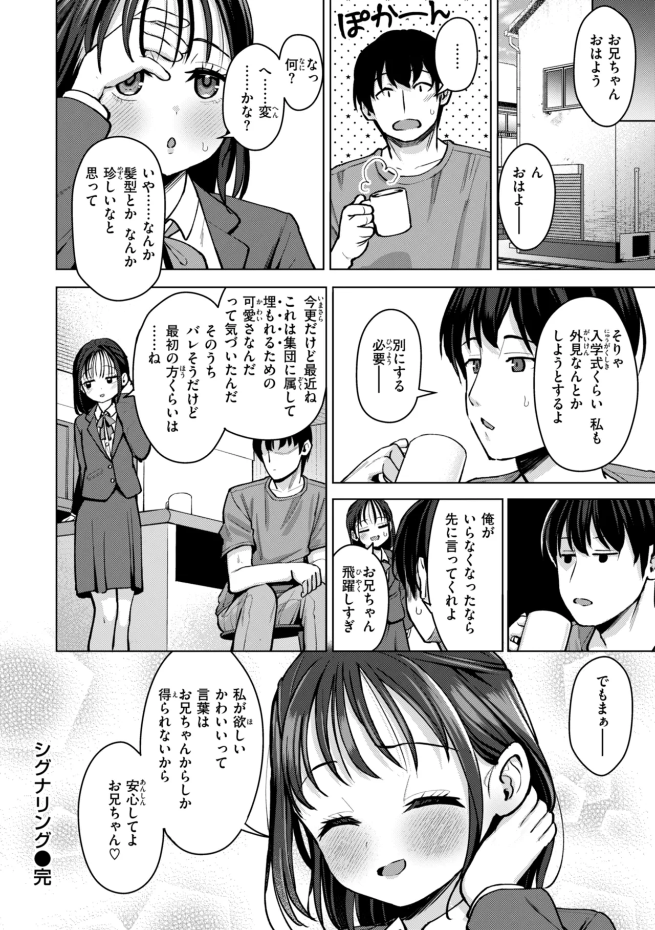 หน้า 134