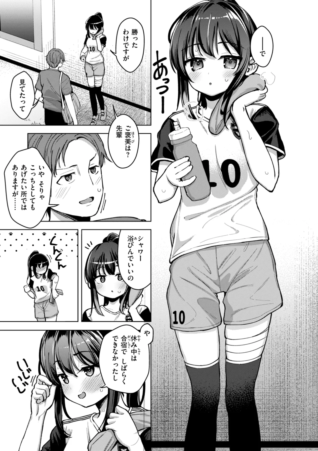 หน้า 137