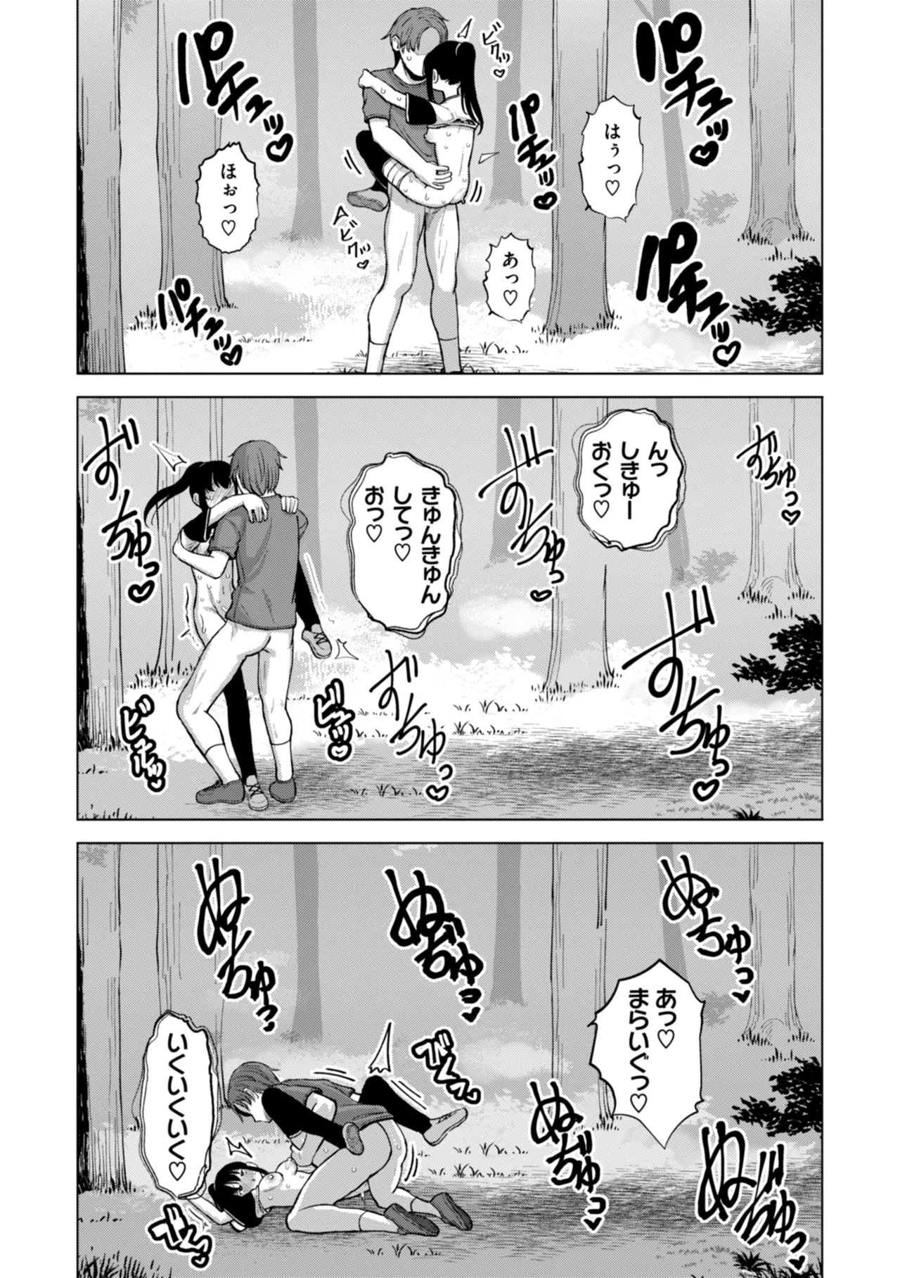 หน้า 151