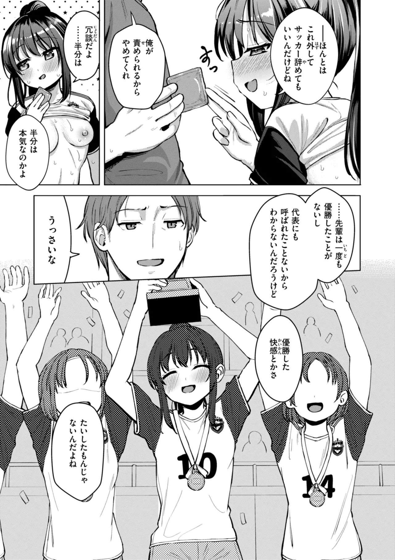 หน้า 153