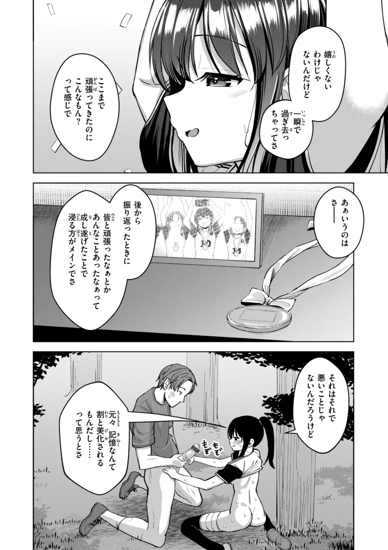 หน้า 154