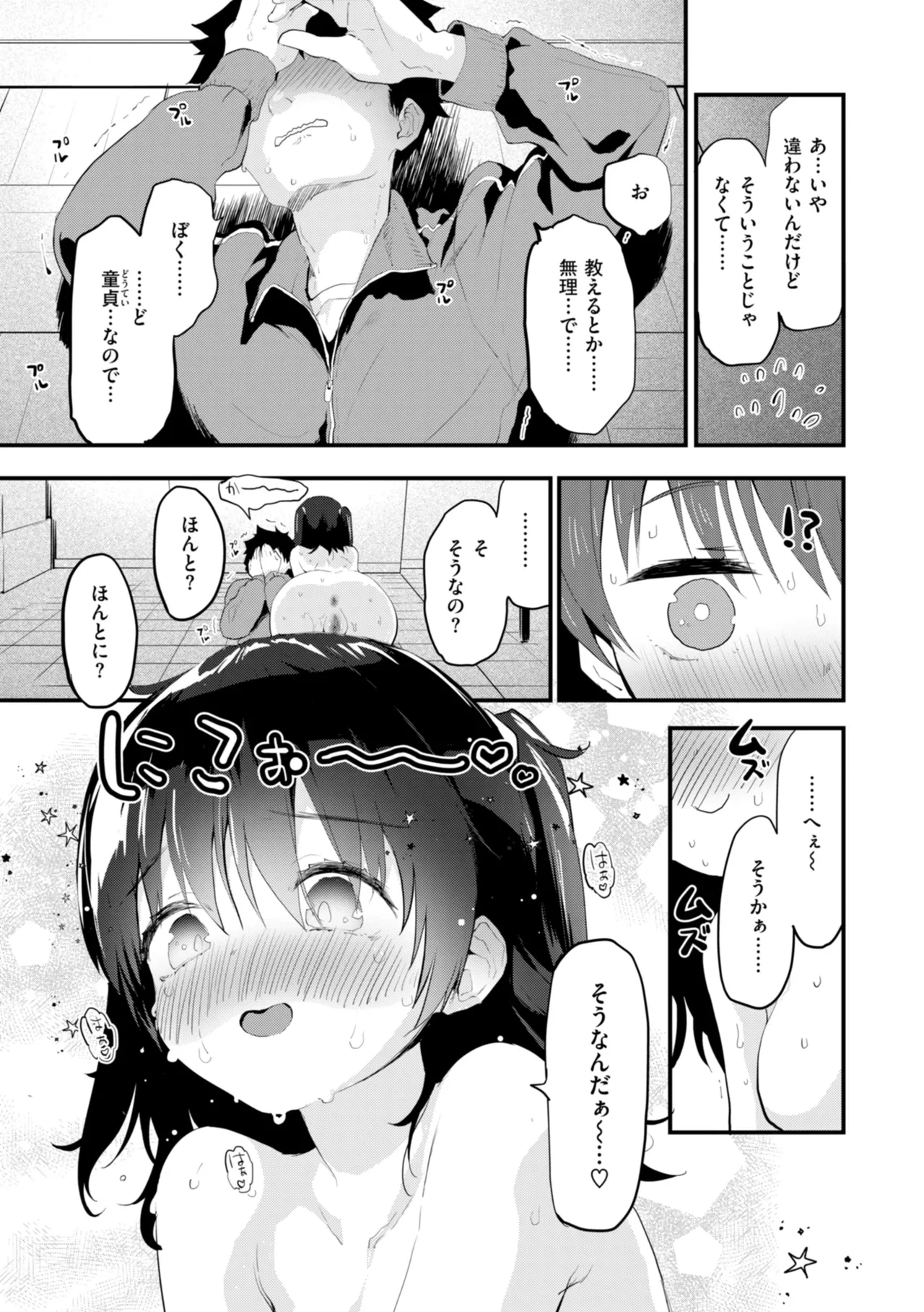 หน้า 15