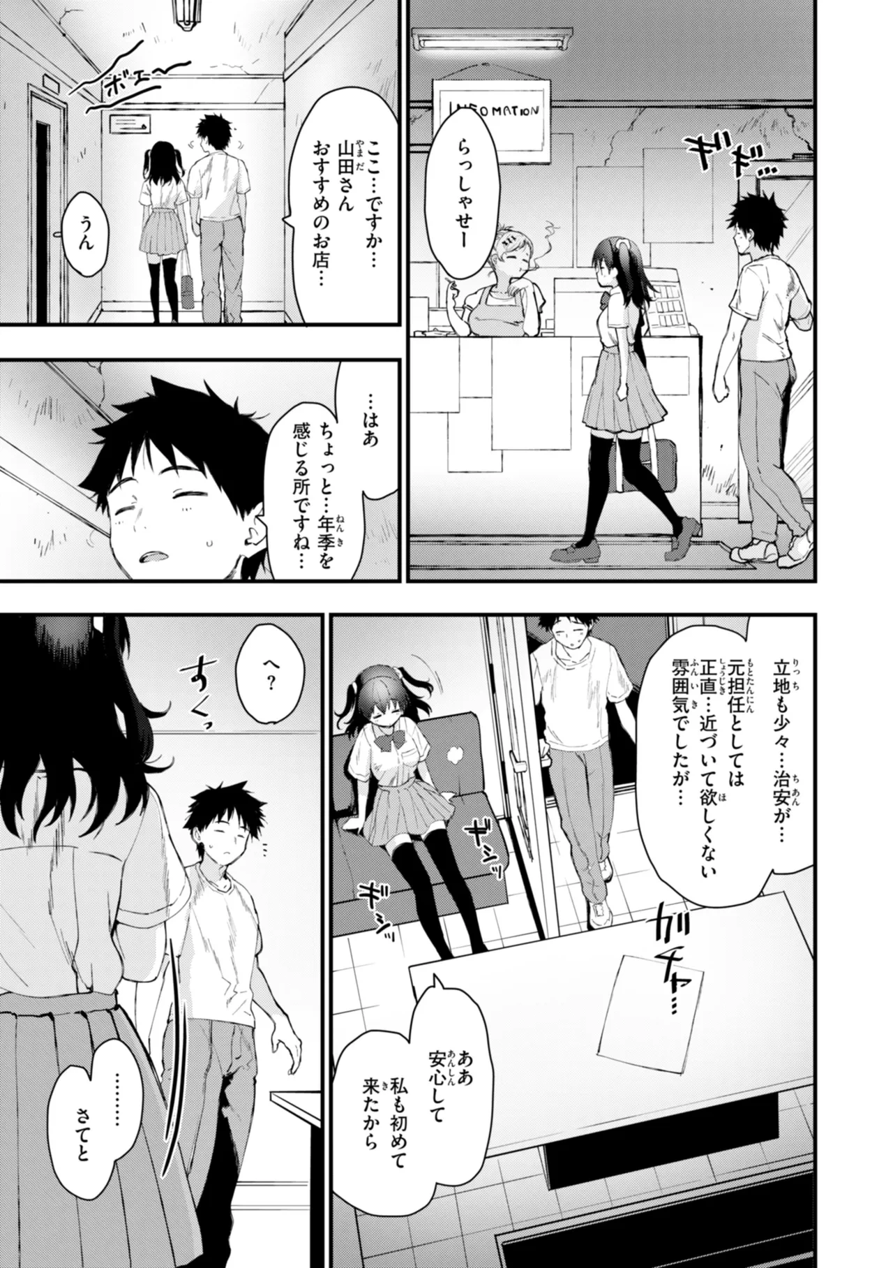 หน้า 33