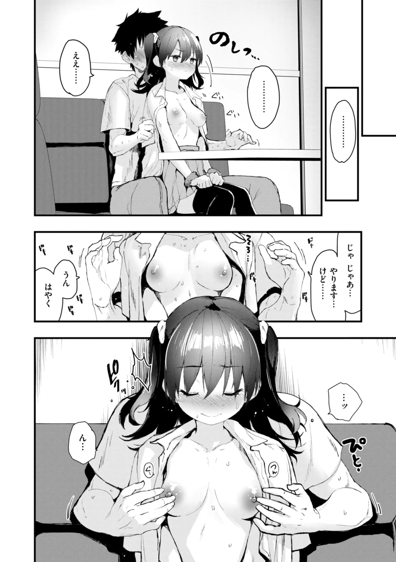 หน้า 36
