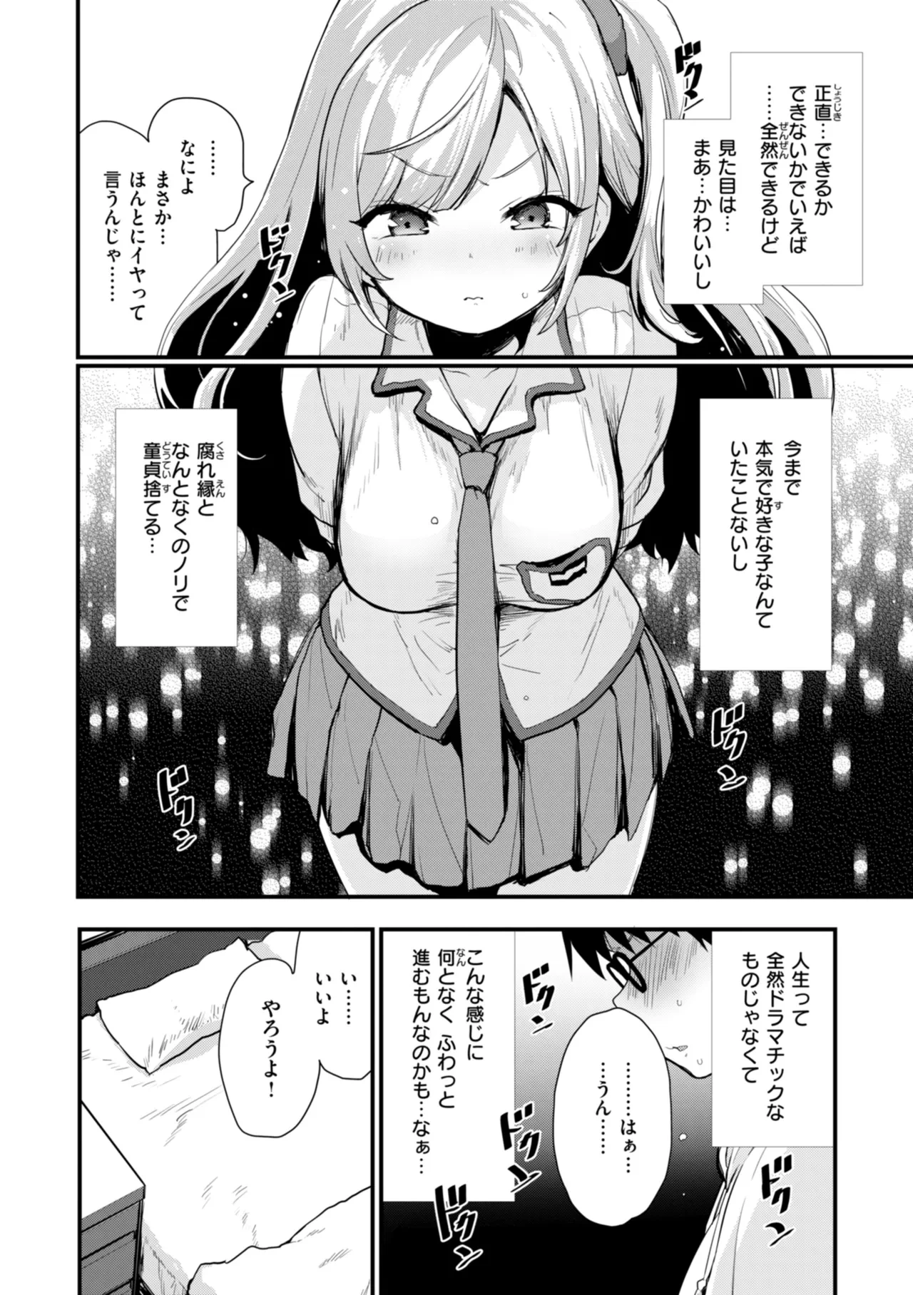 หน้า 62