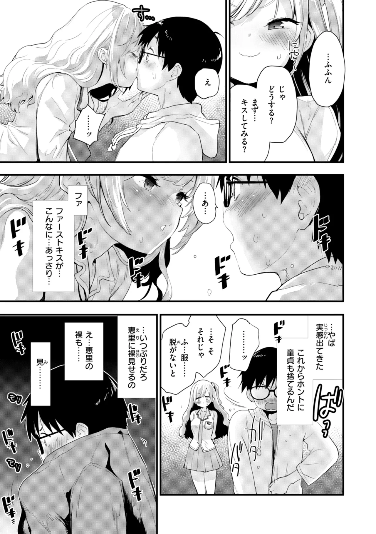 หน้า 63