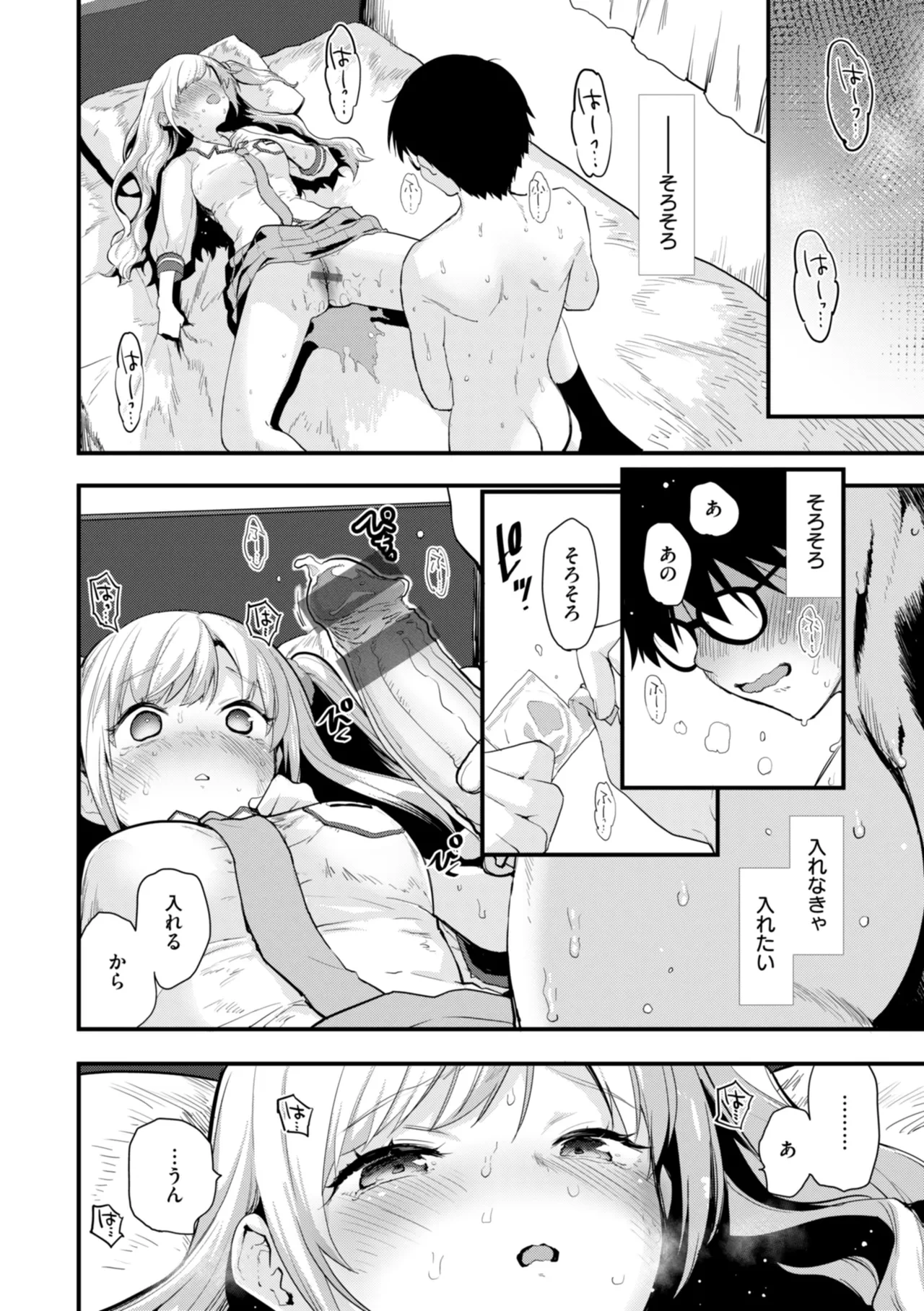 หน้า 72
