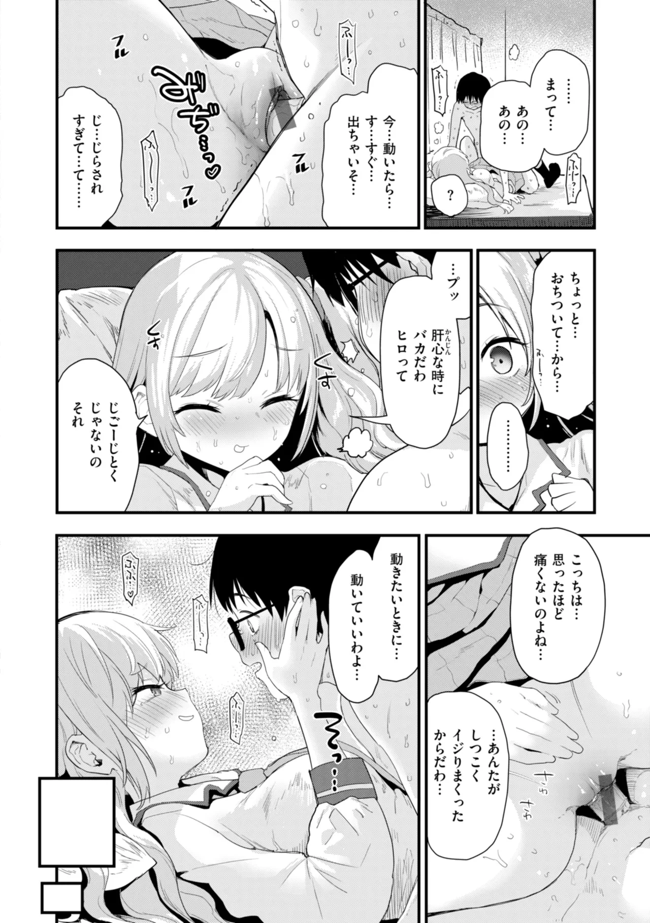 หน้า 74