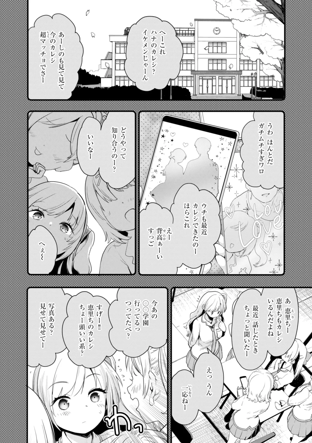 หน้า 84
