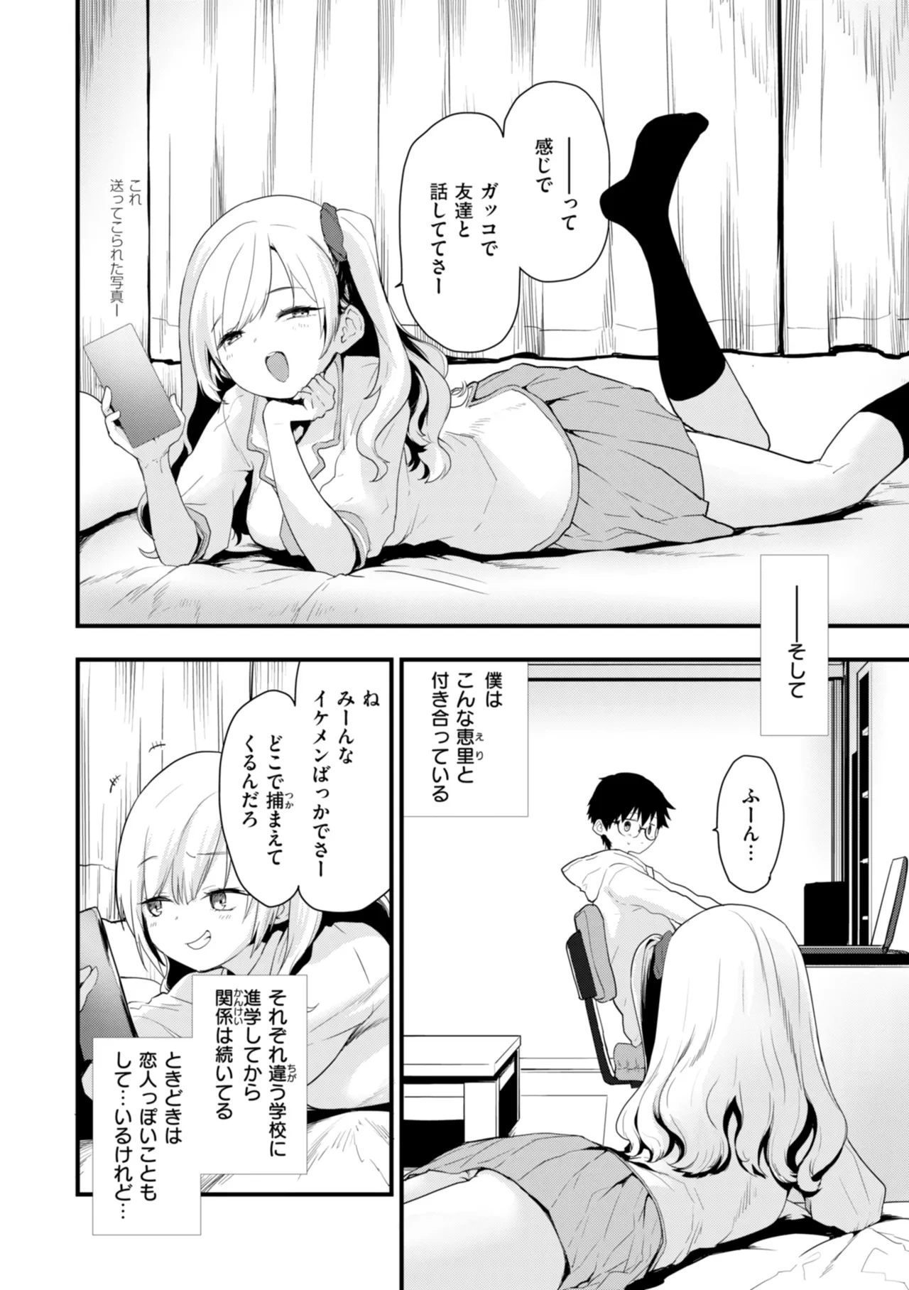 หน้า 86